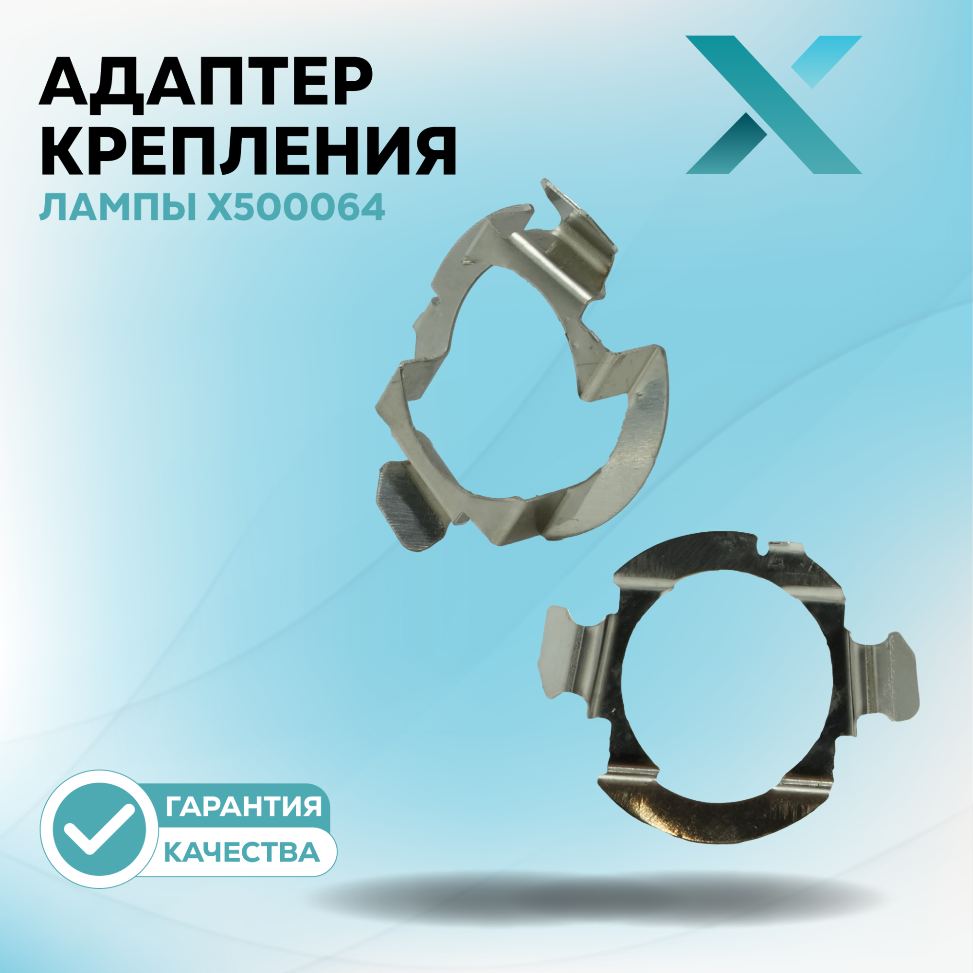 Адаптеры_3_62-73