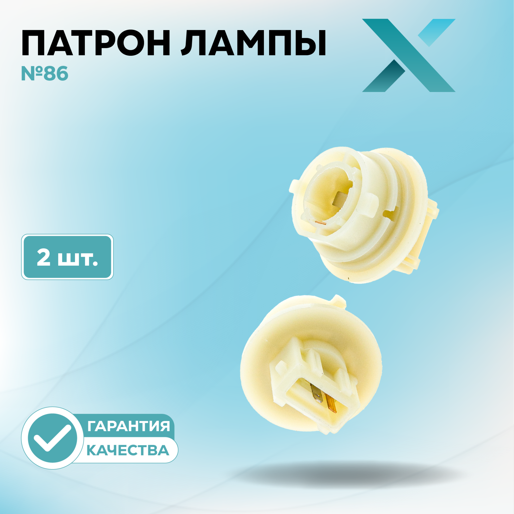 Патроны_500159-500304