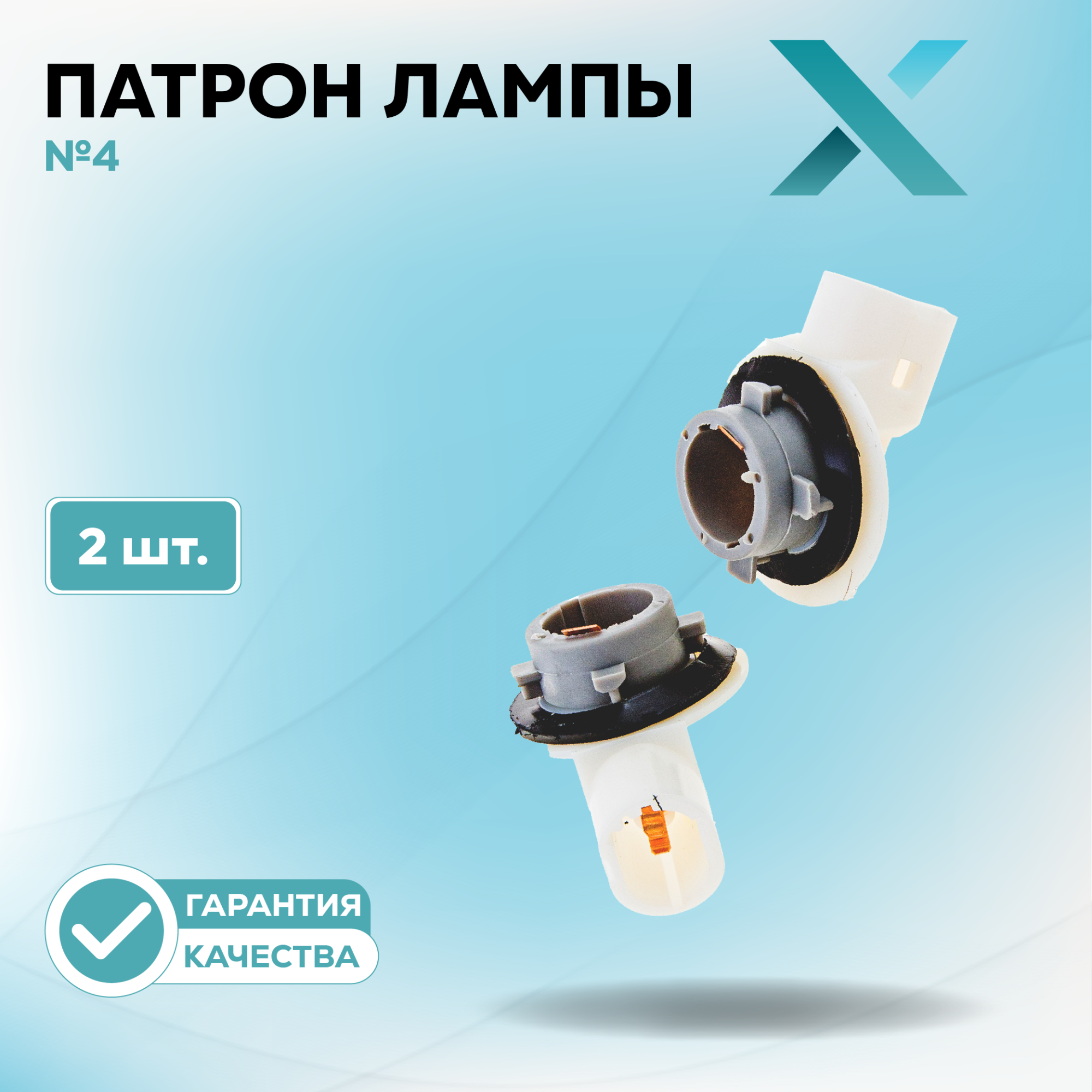 Патроны_500159-500304