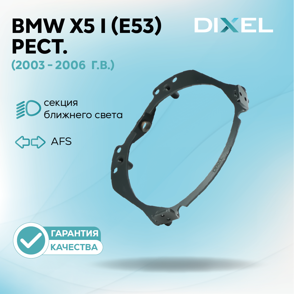 DIXEL339-4 (1)