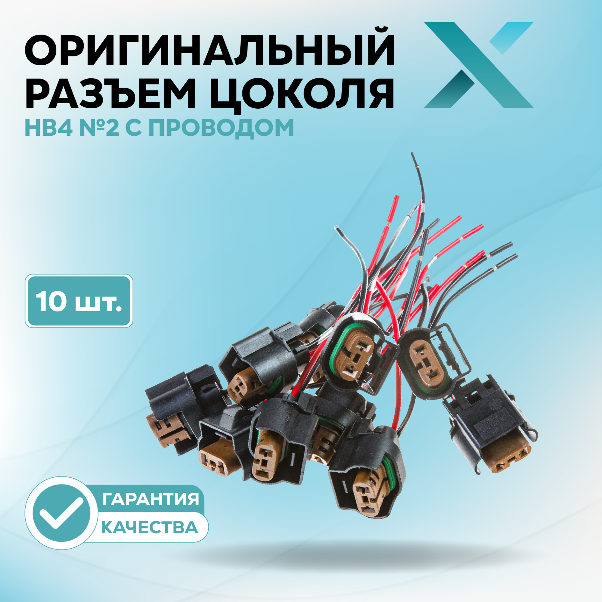 Разъем питания_500174-500272