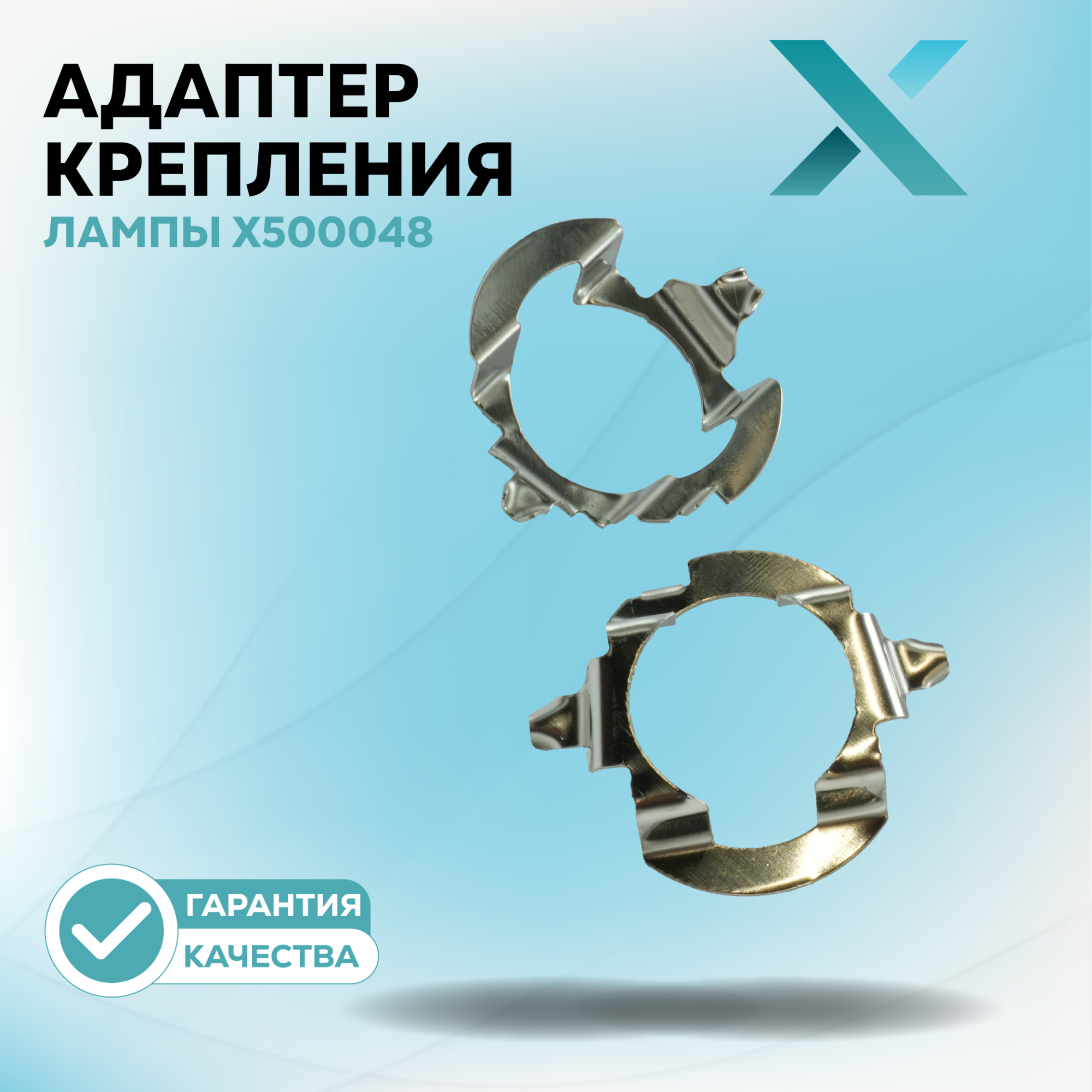 Адаптеры_1_38-49