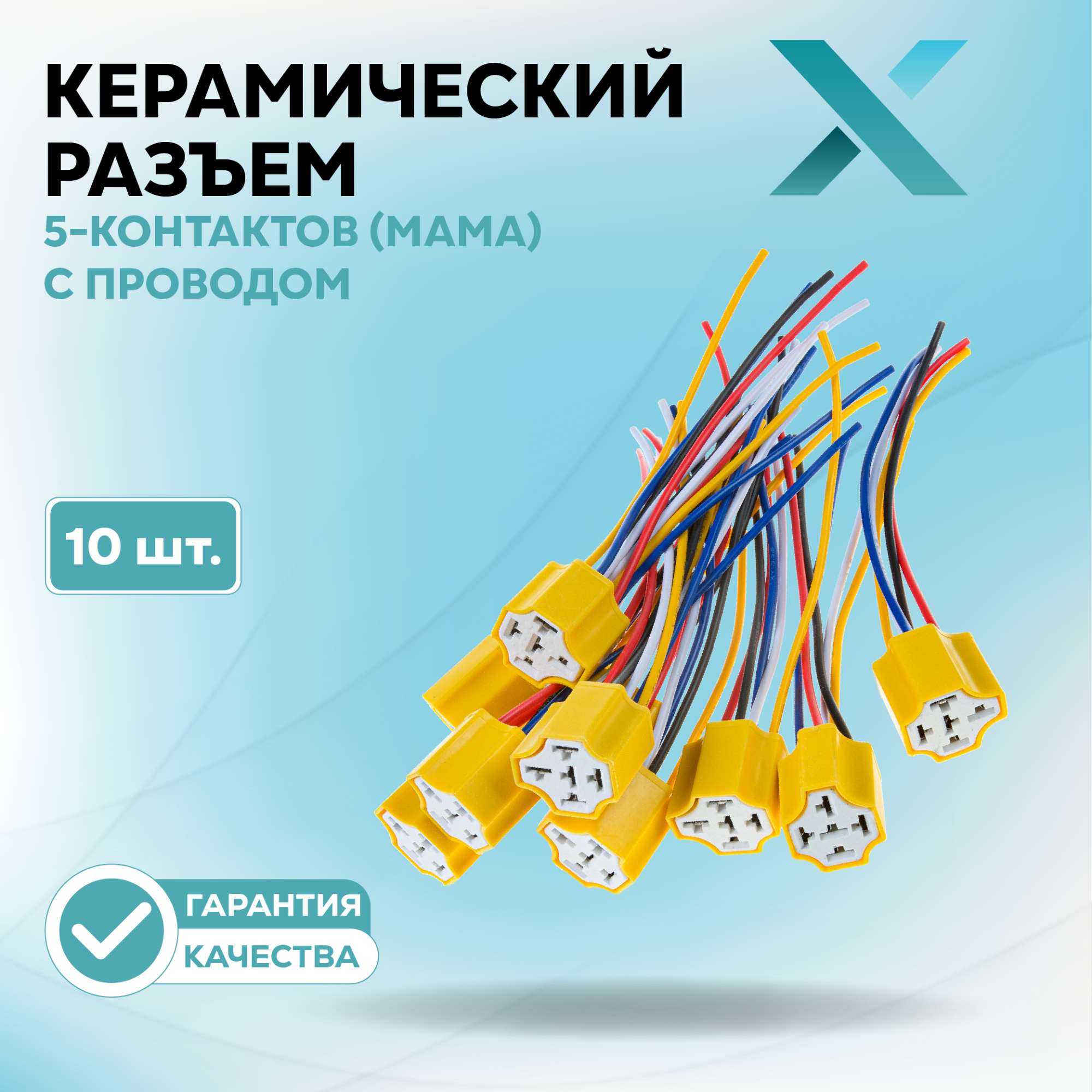 Разъем питания_006.0024.140-500173 (1)