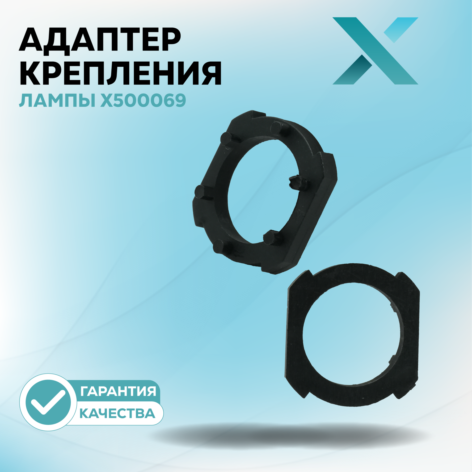 Адаптеры_3_62-73