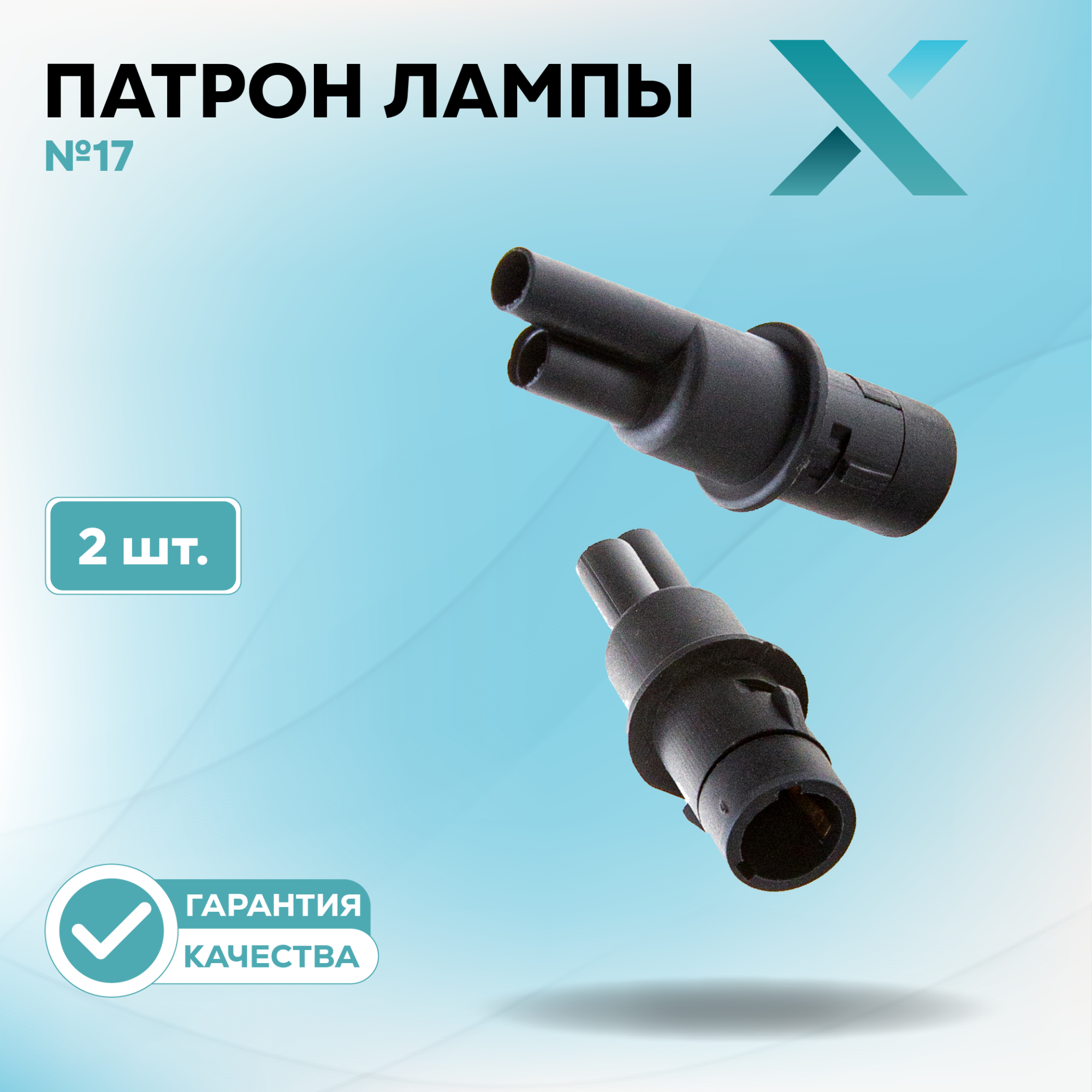 Патроны_500159-500304