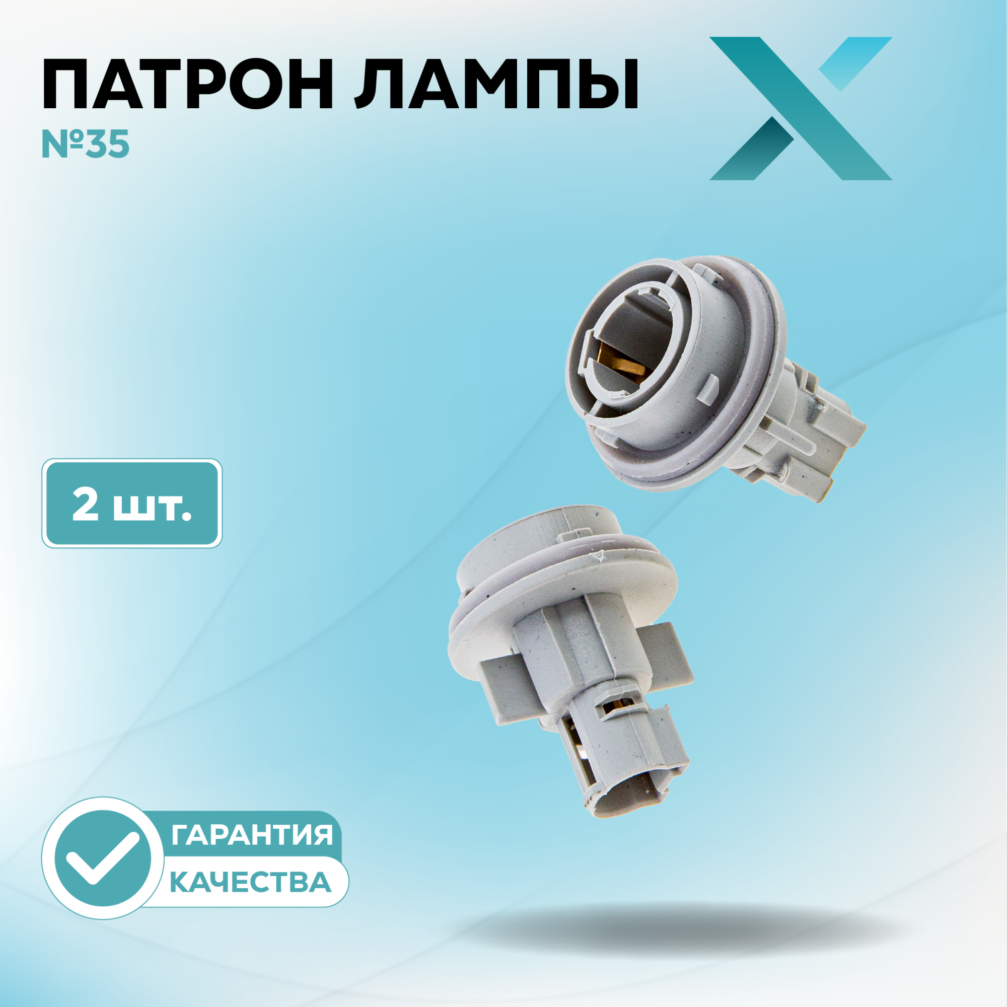 Патроны_500305-500326