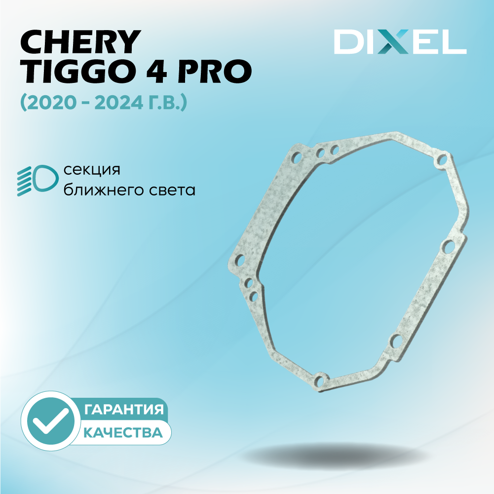 Artboard 1 копия 52