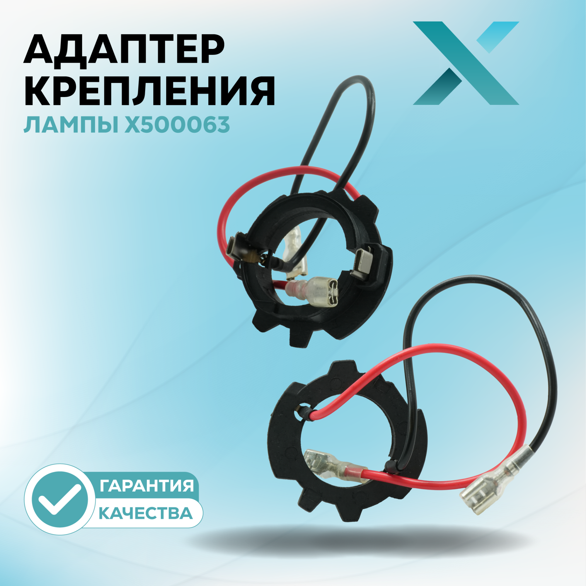 Адаптеры_3_62-73