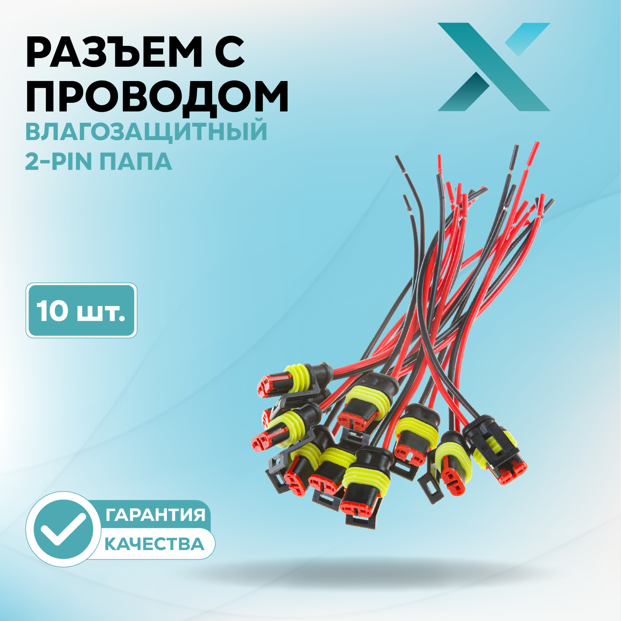 Разъем питания_006.0024.140-500173 (1)