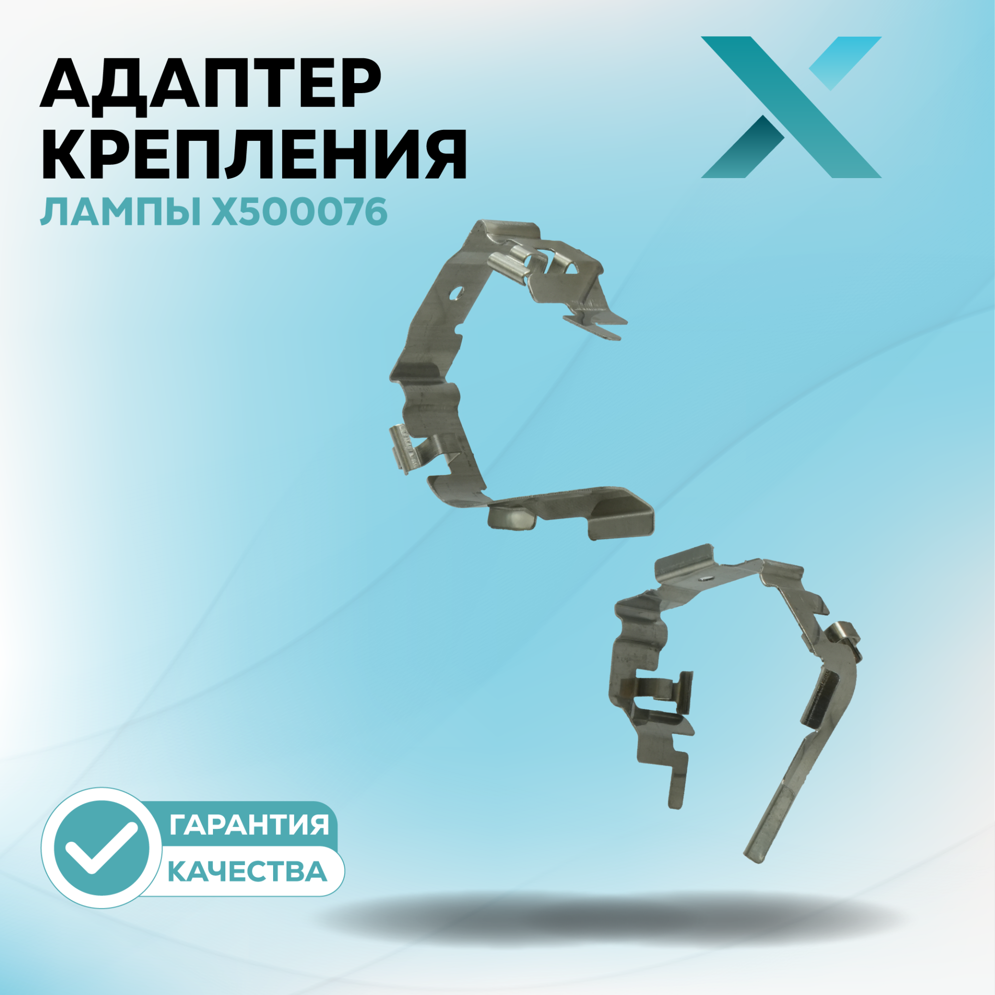 Адаптеры_4_74-85