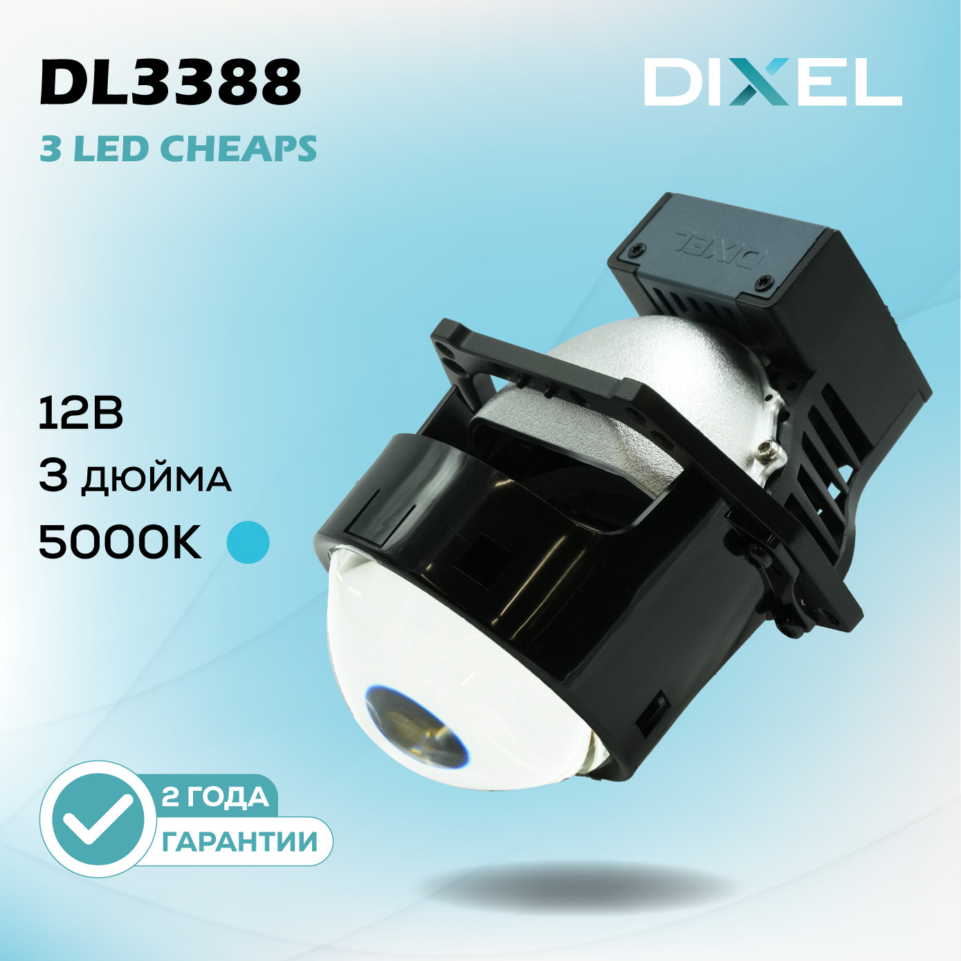 DIXEL3388 (1)