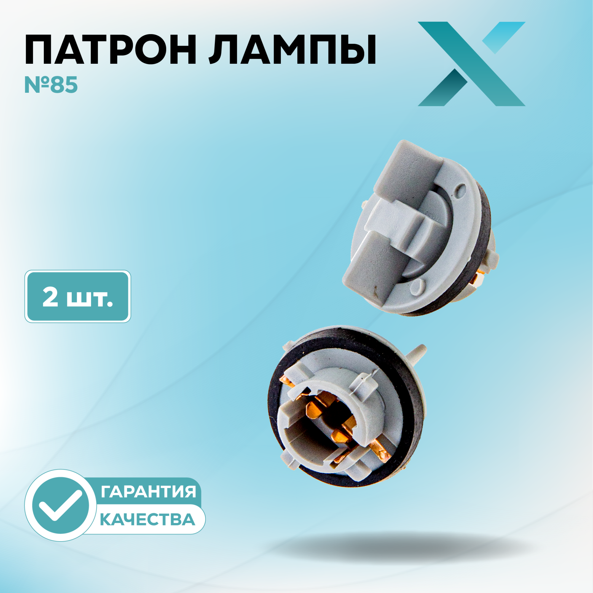 Патроны_500349-500370