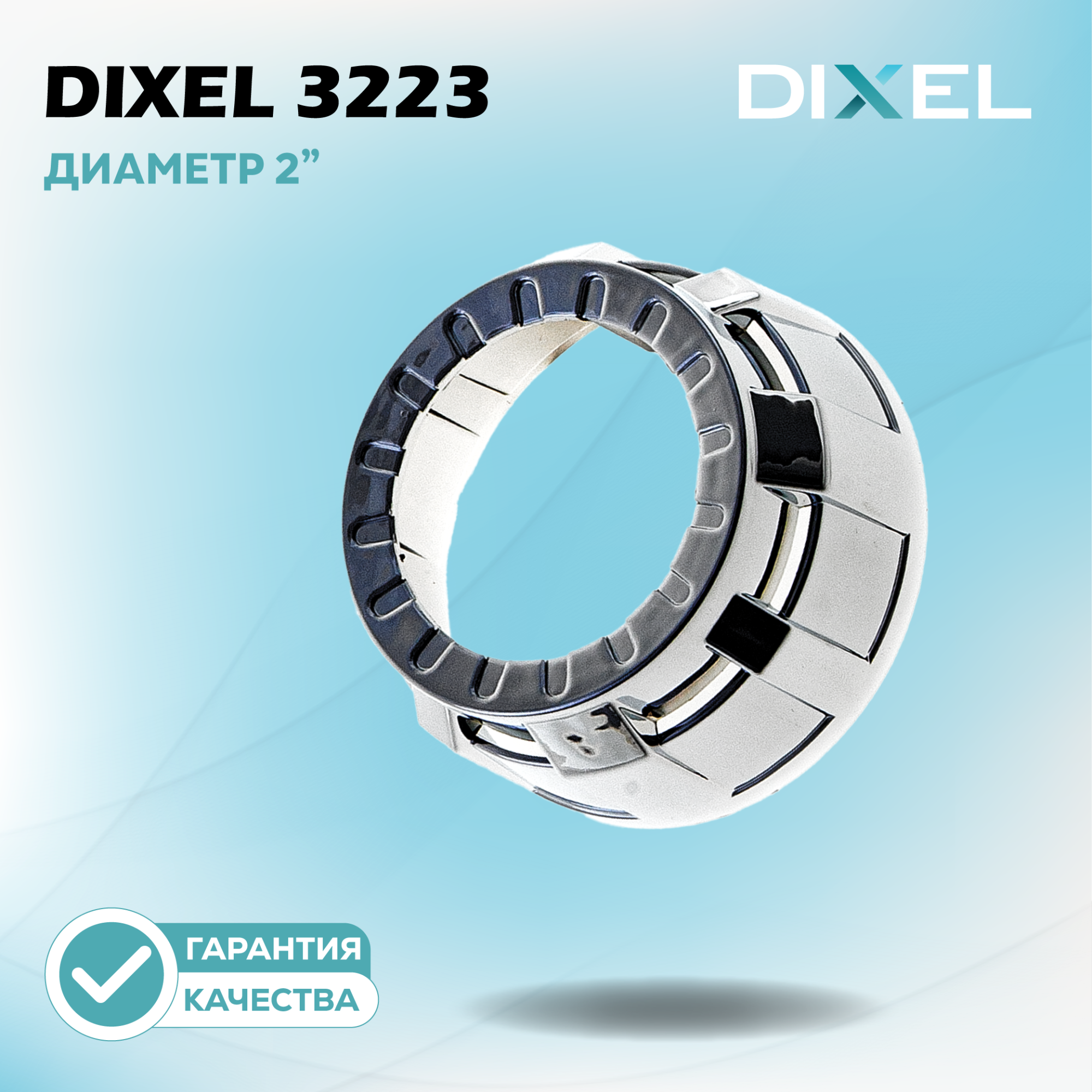 Каталог_маски_3141--59