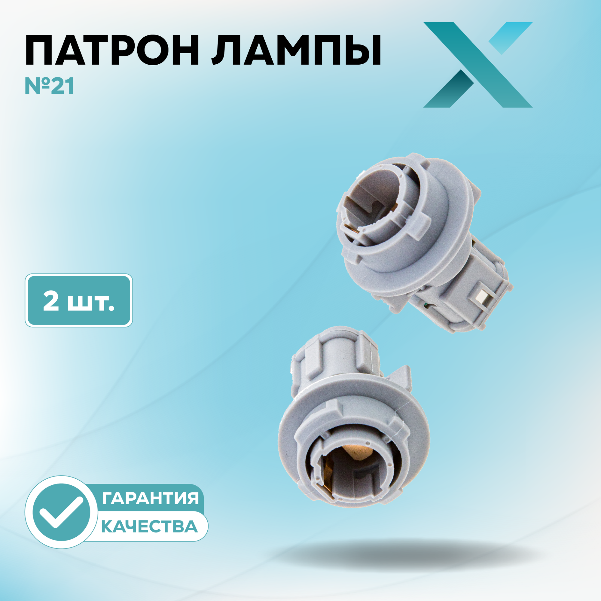 Патроны_500305-500326