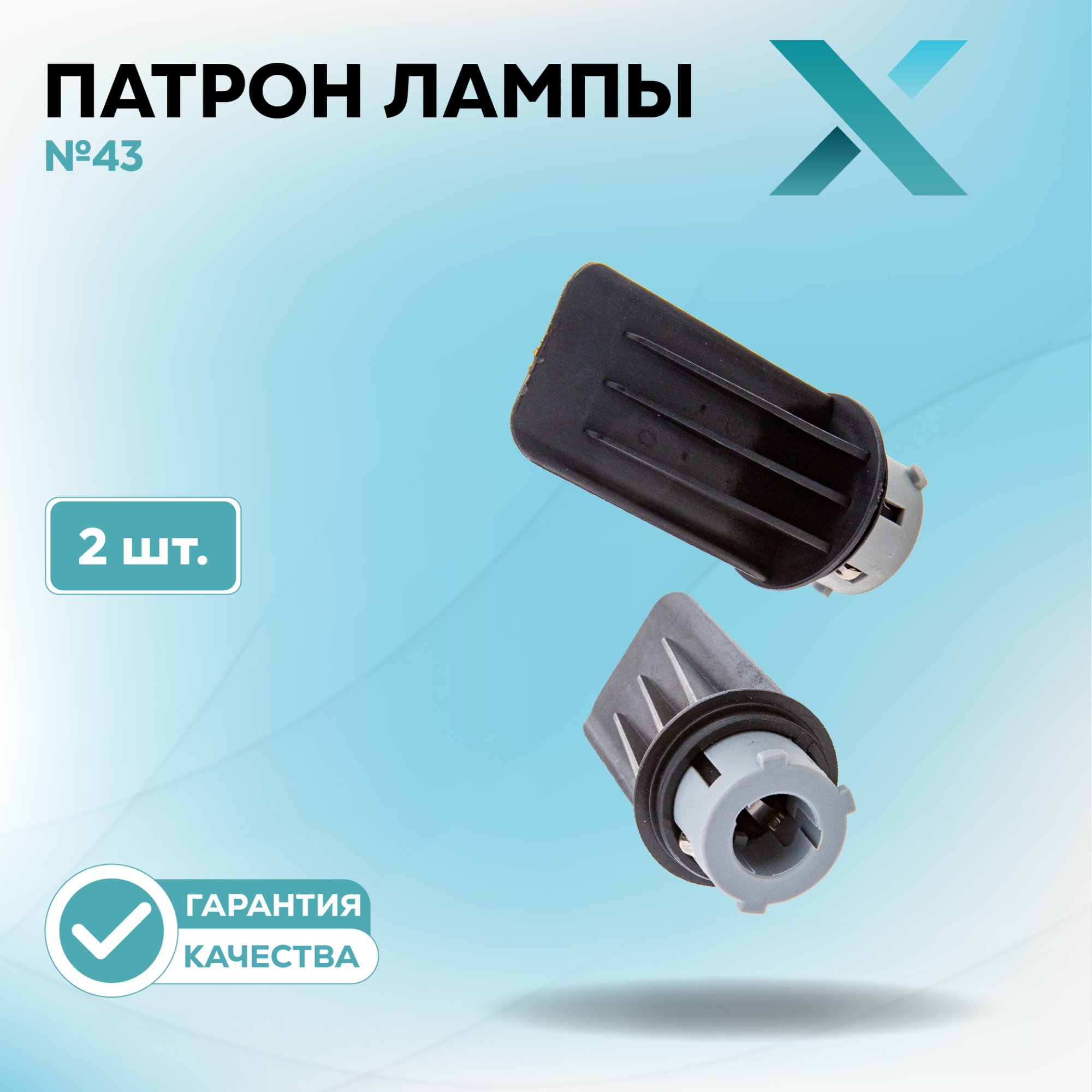 Патроны_500327-500348