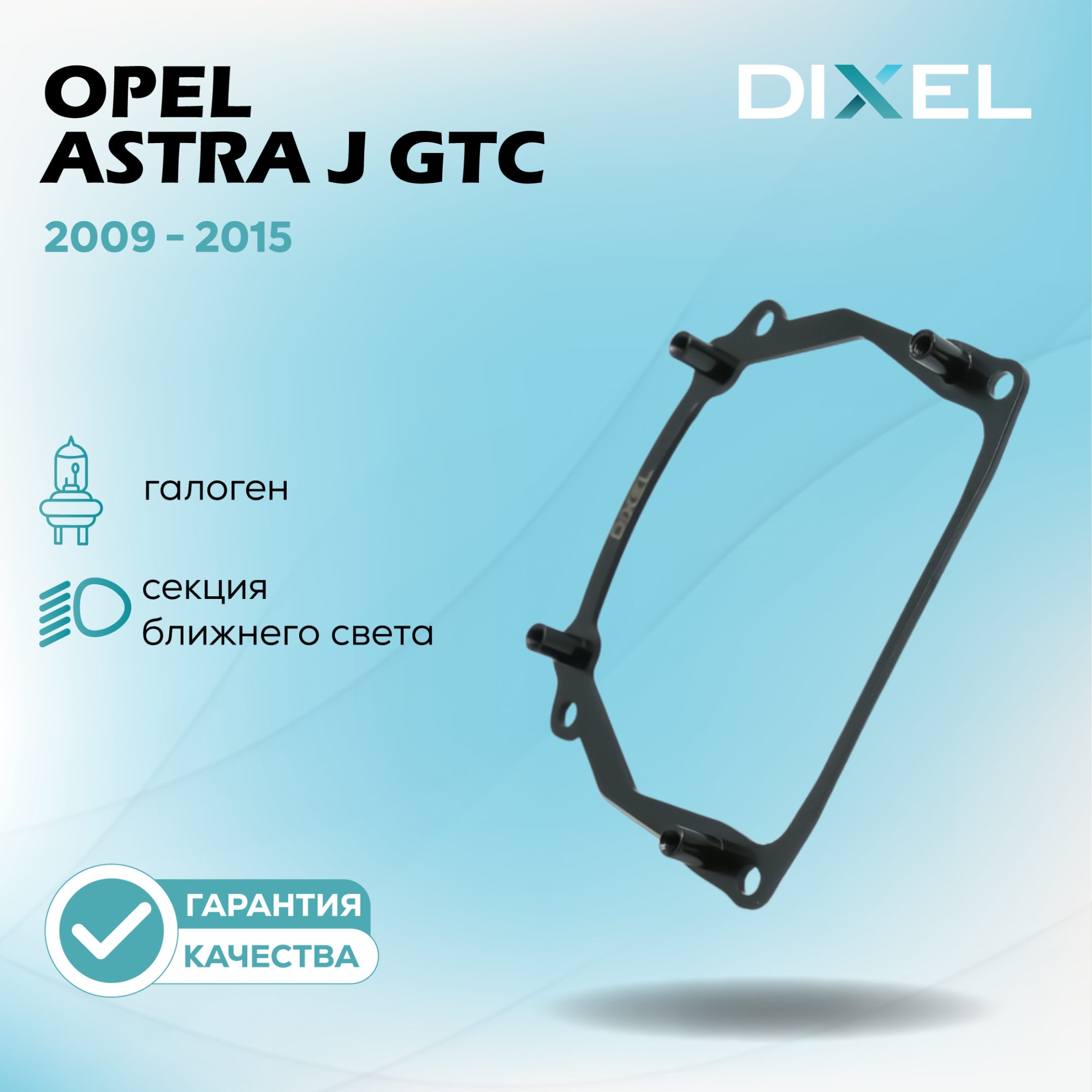 Дубли переходных рамок_6_281-01