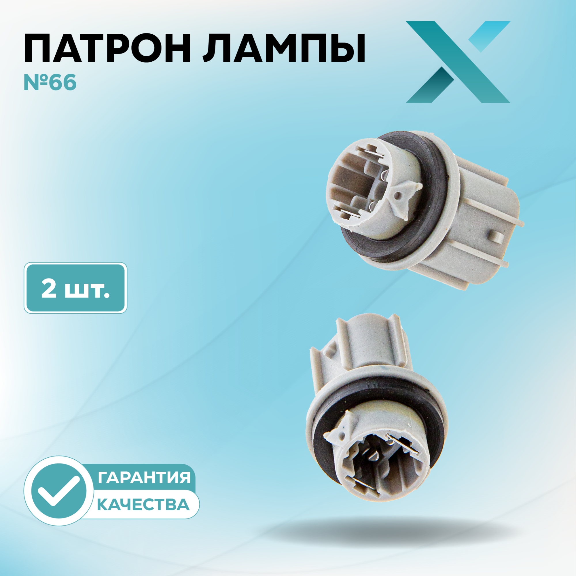 Патроны_500349-500370