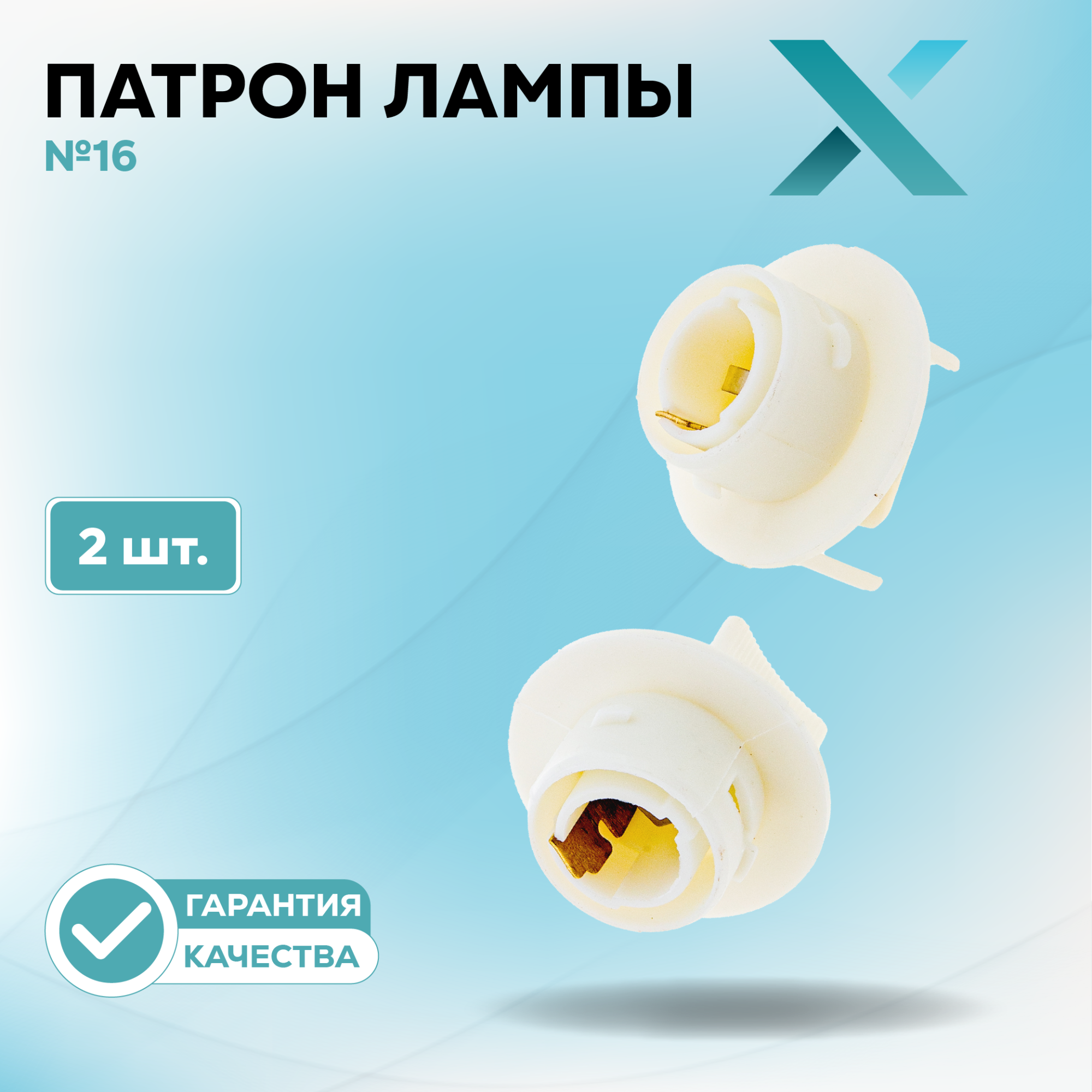 Патроны_500305-500326