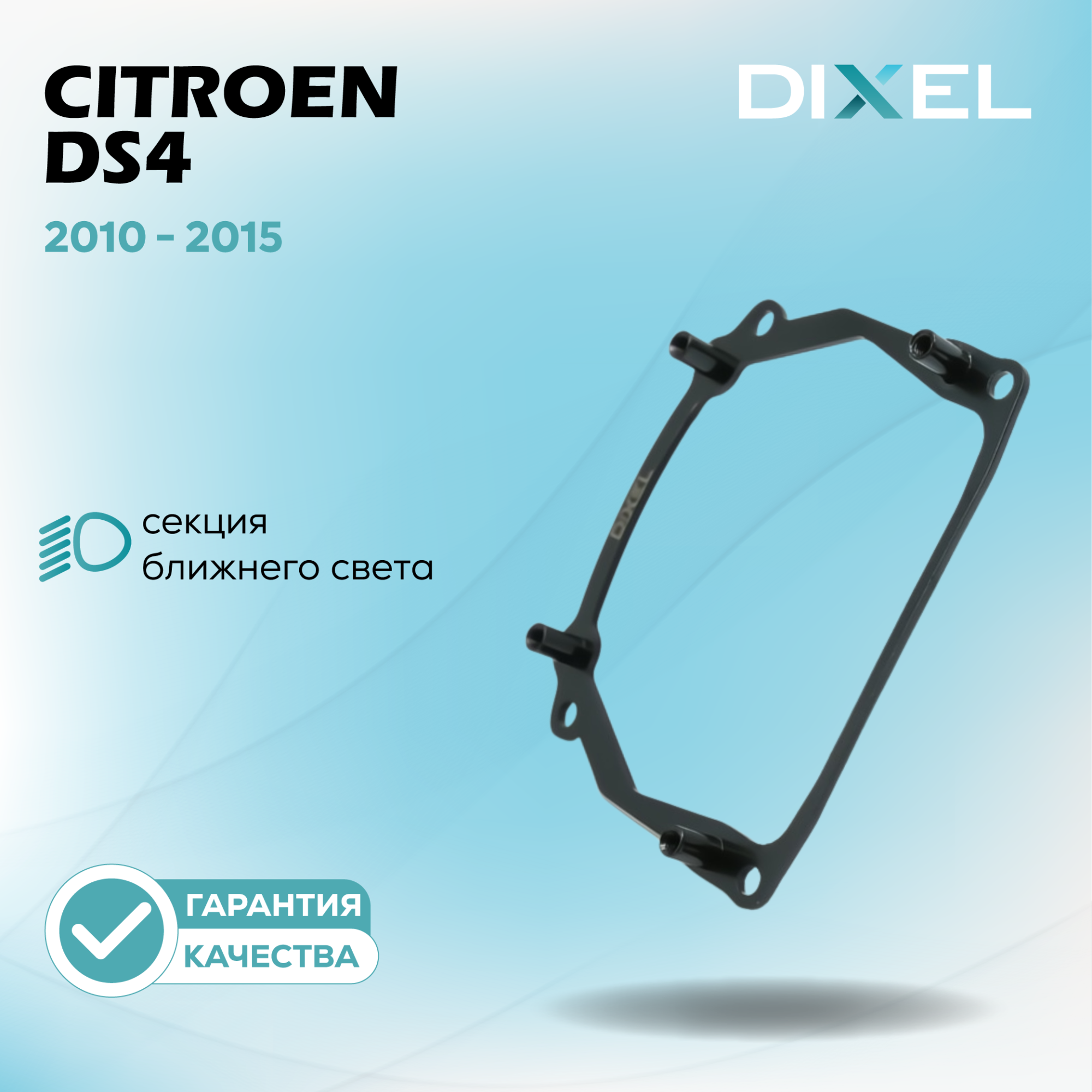 Дубли переходных рамок_5_281-25