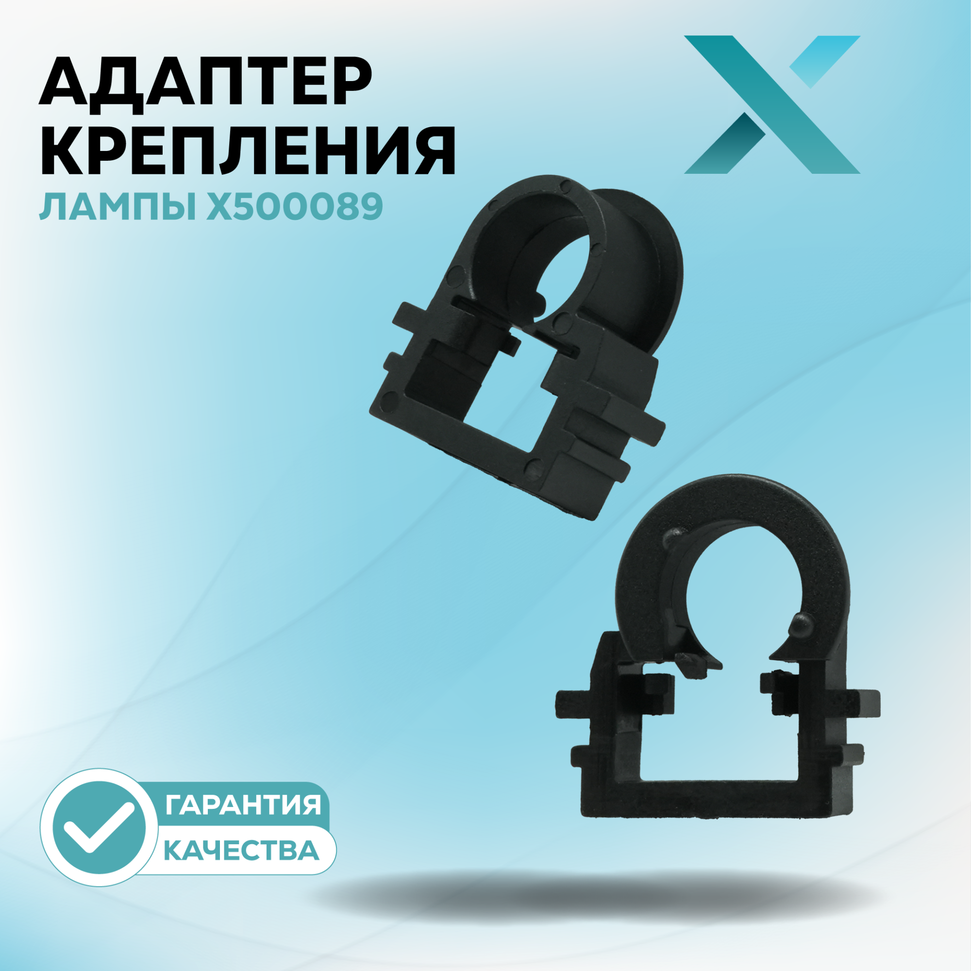 Адаптеры_5_86-94