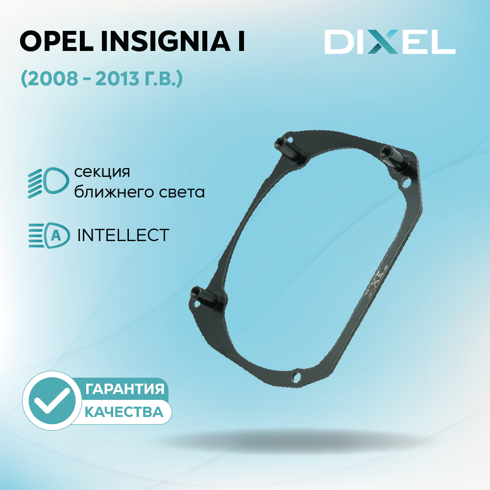 DIXEL436-6 (1)