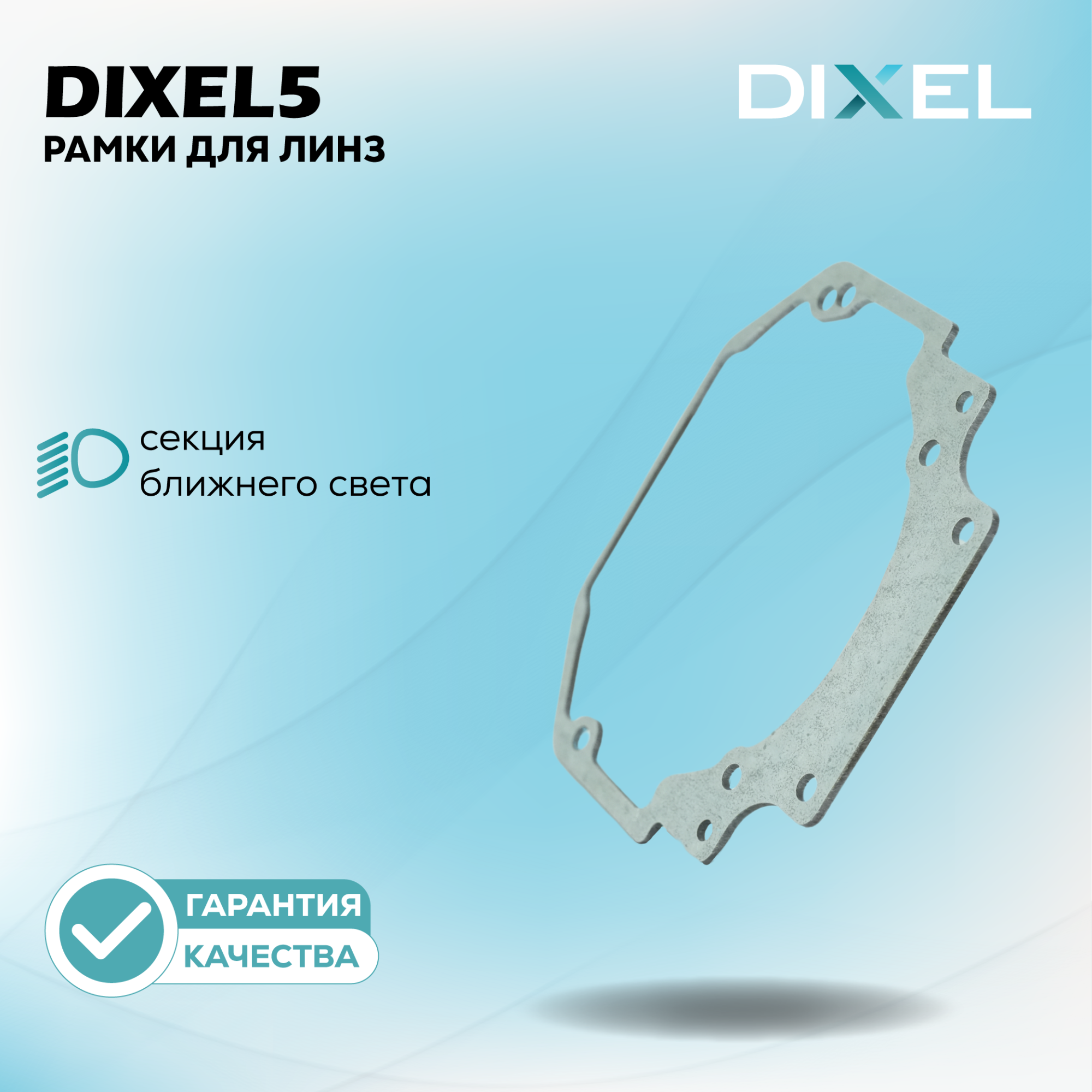 Каталог_рамки_2-49-09