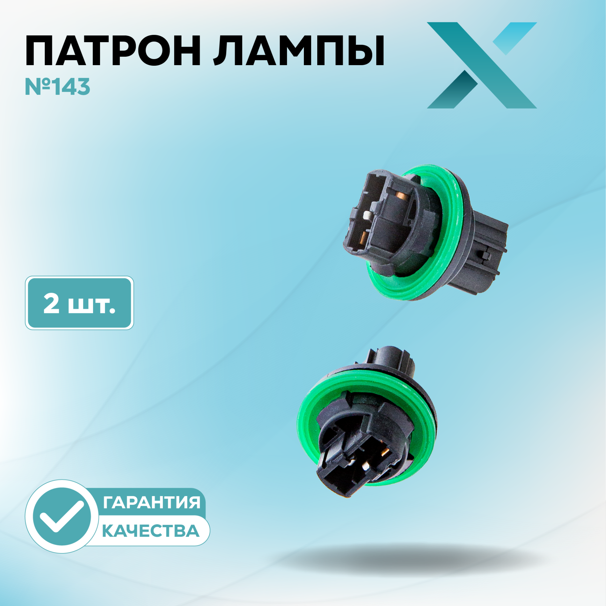 Патроны_500415-500438