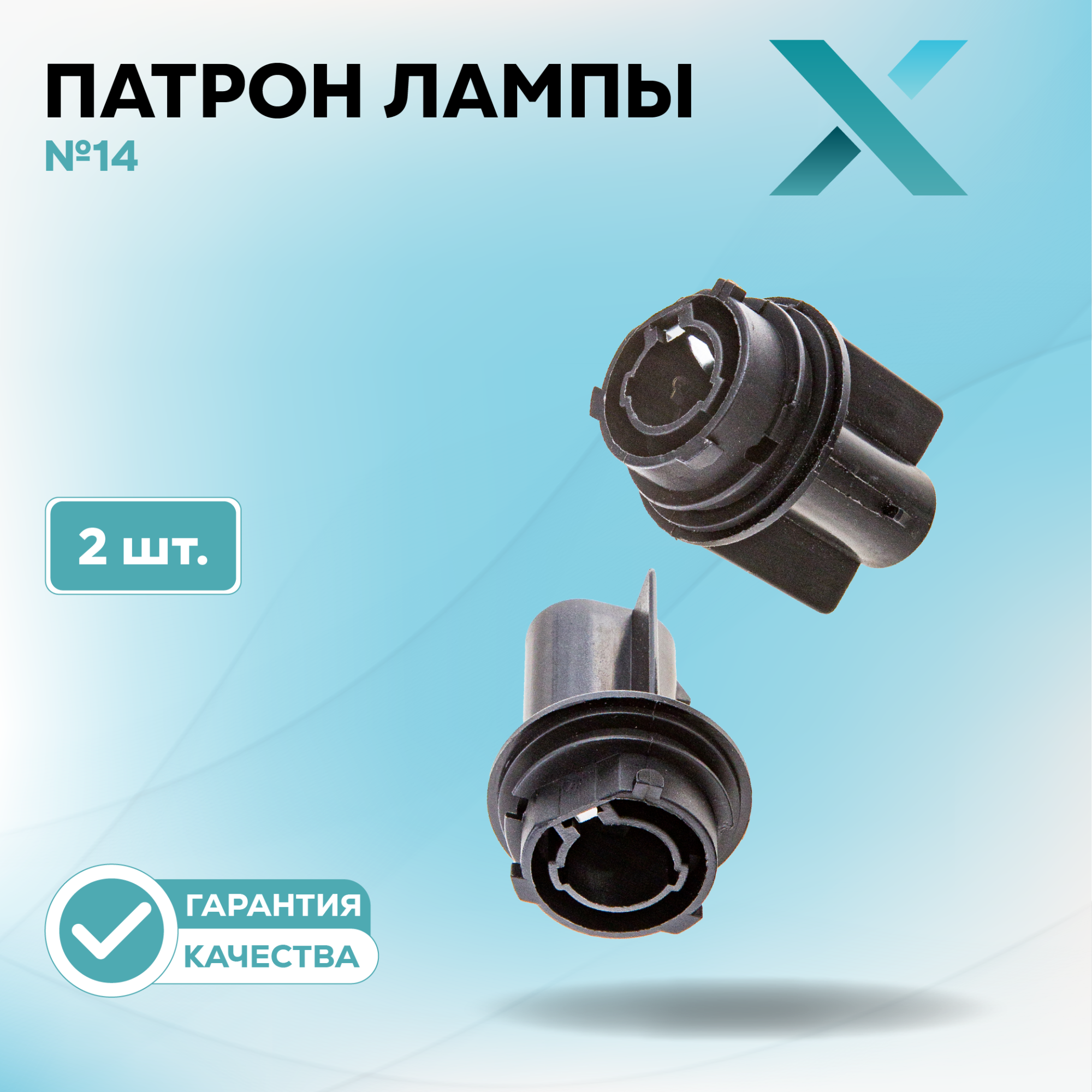 Патроны_500305-500326