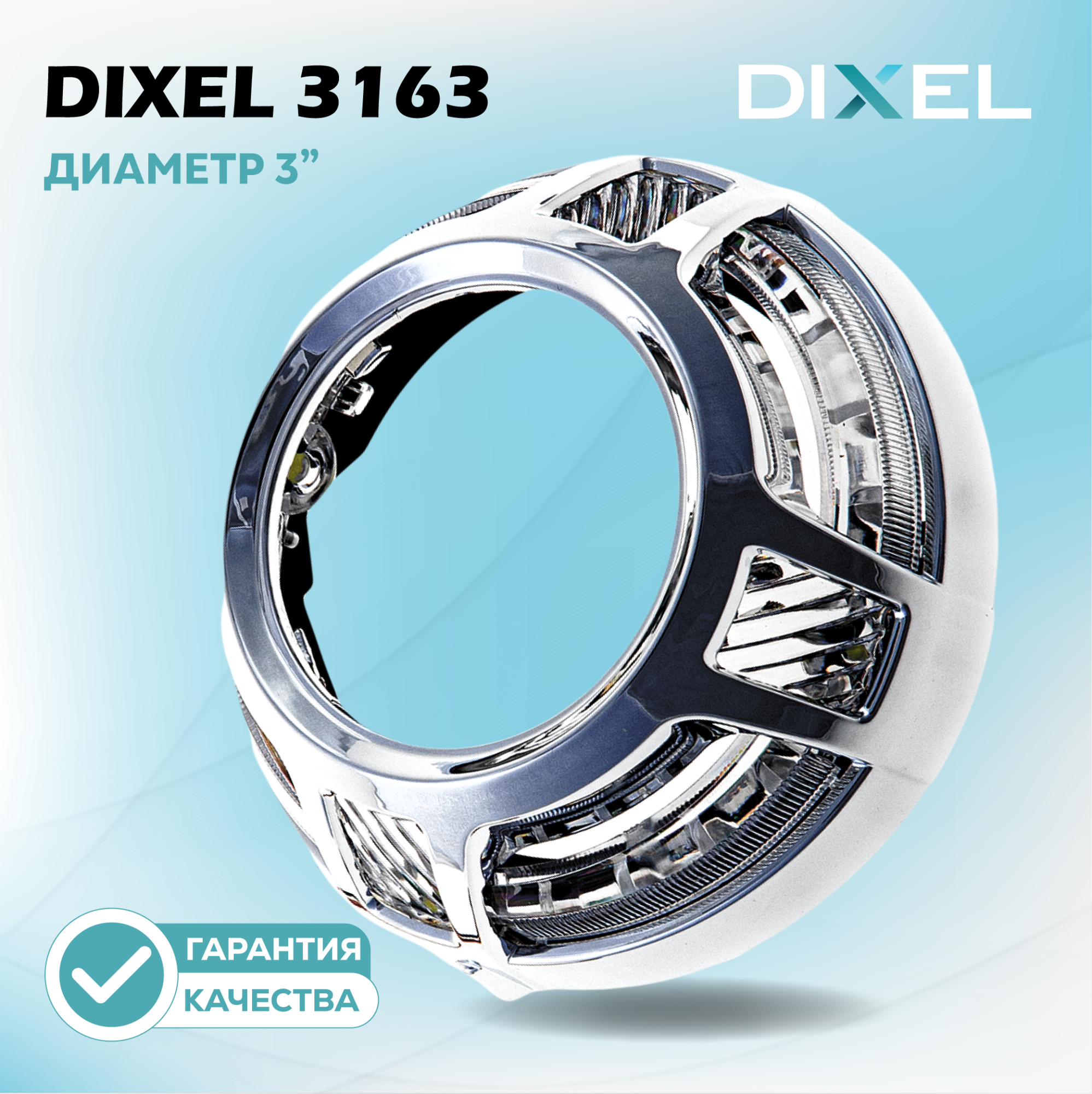 Каталог_маски_3141--41