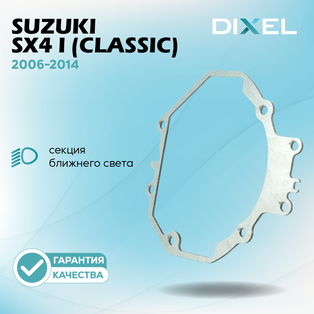 Дубли переходных рамок_9-15