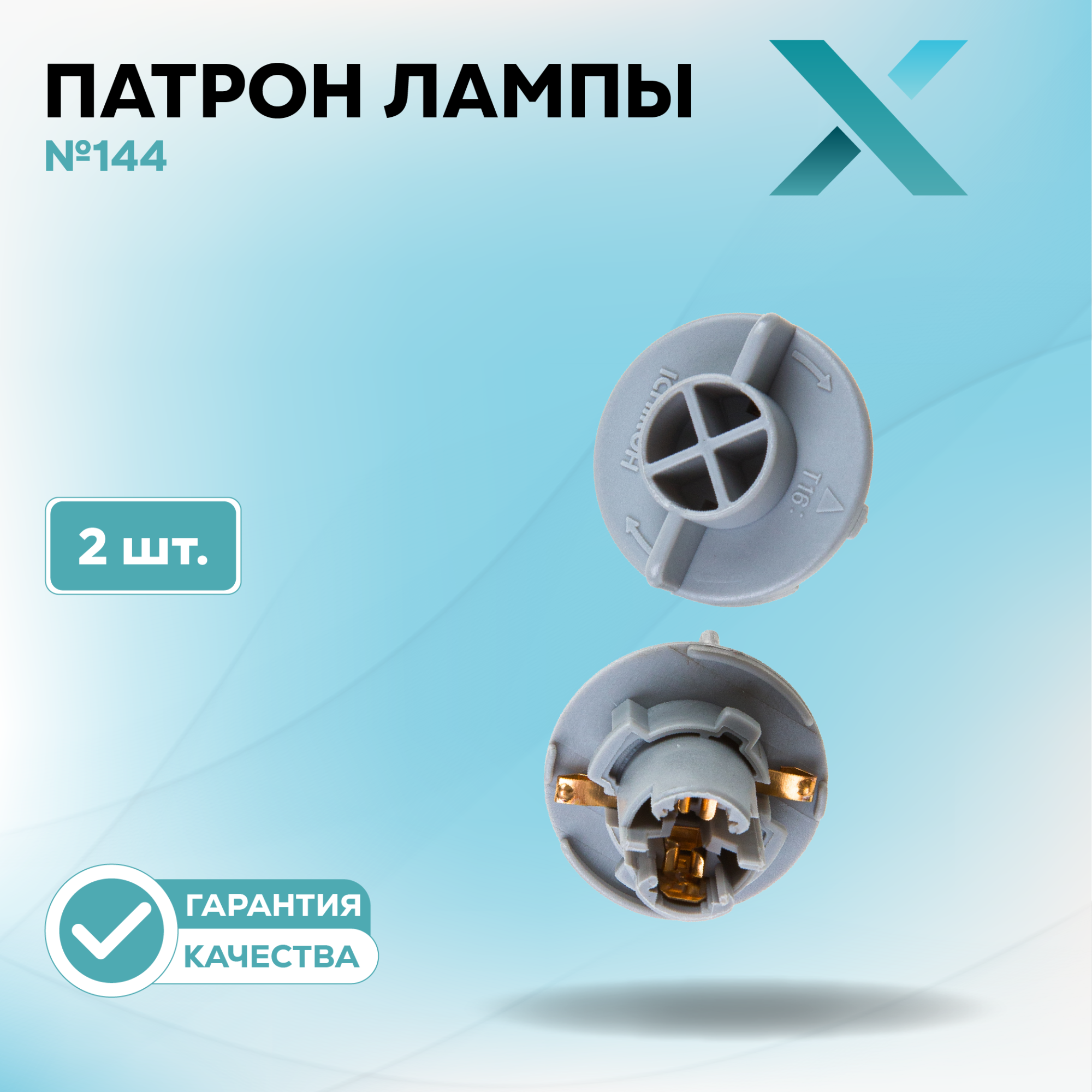 Патроны_500415-500438