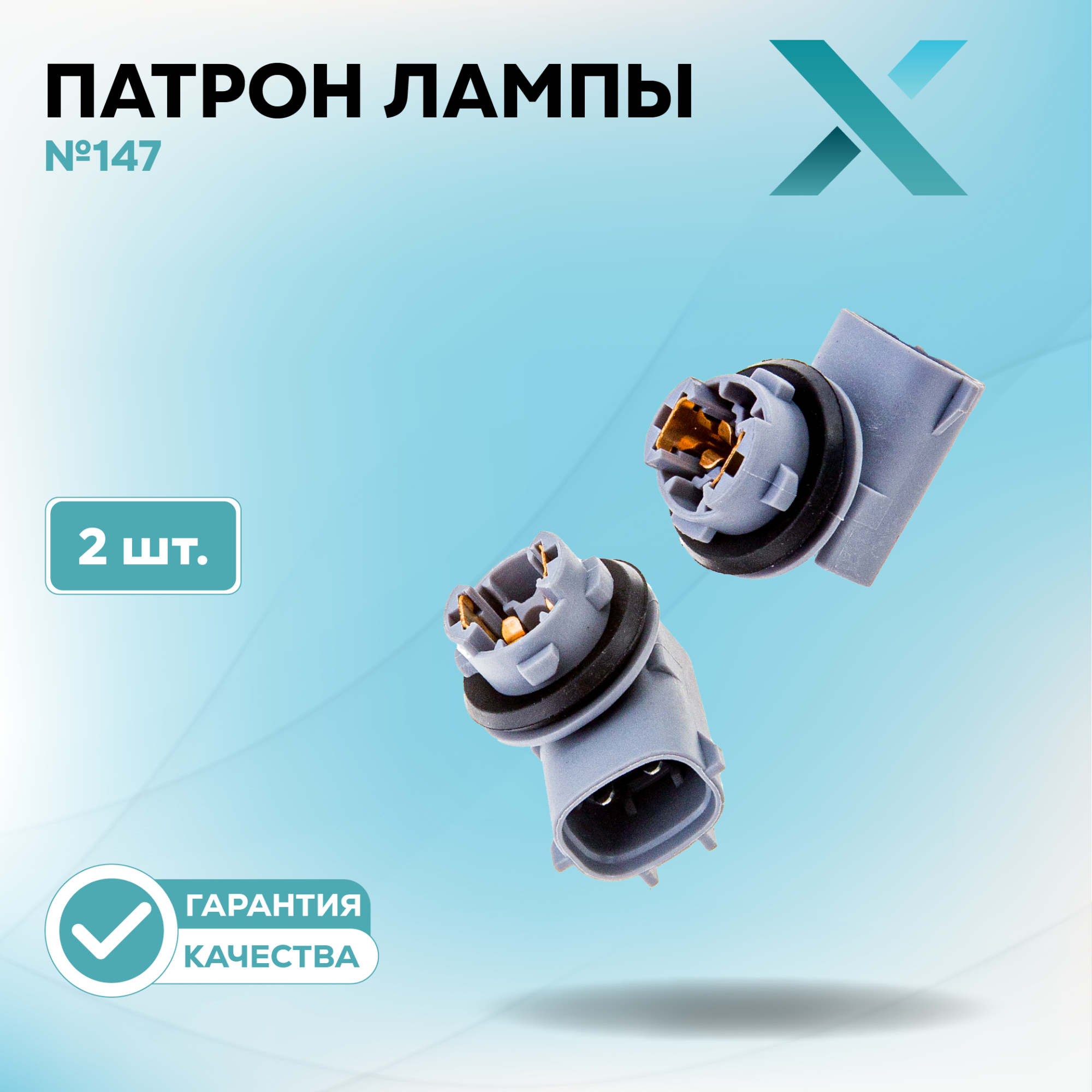 Патроны_500415-500438