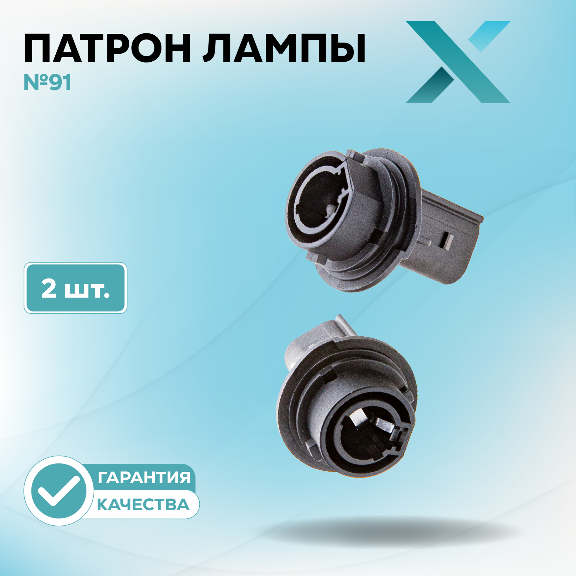 Патроны_500371-500392