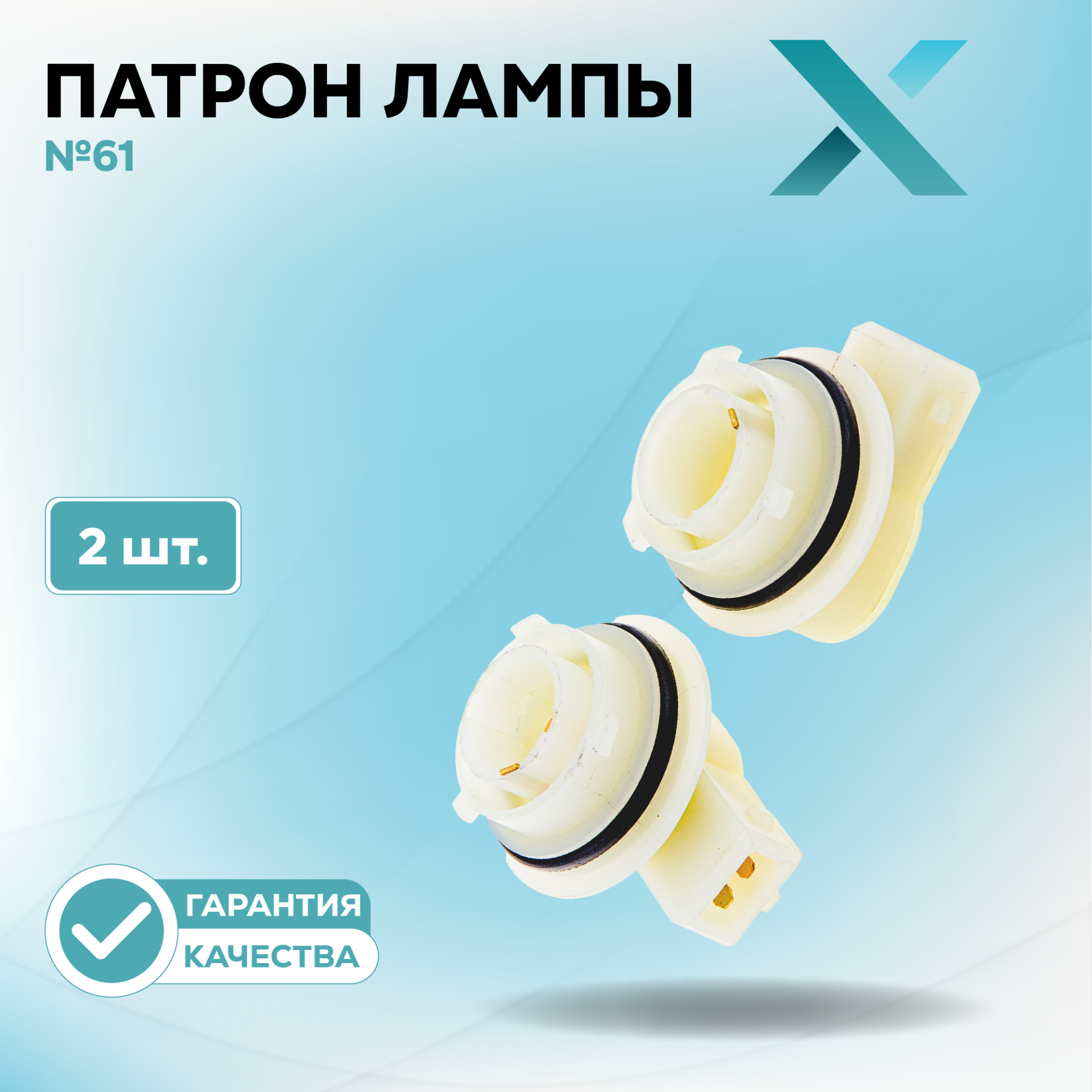 Патроны_500349-500370