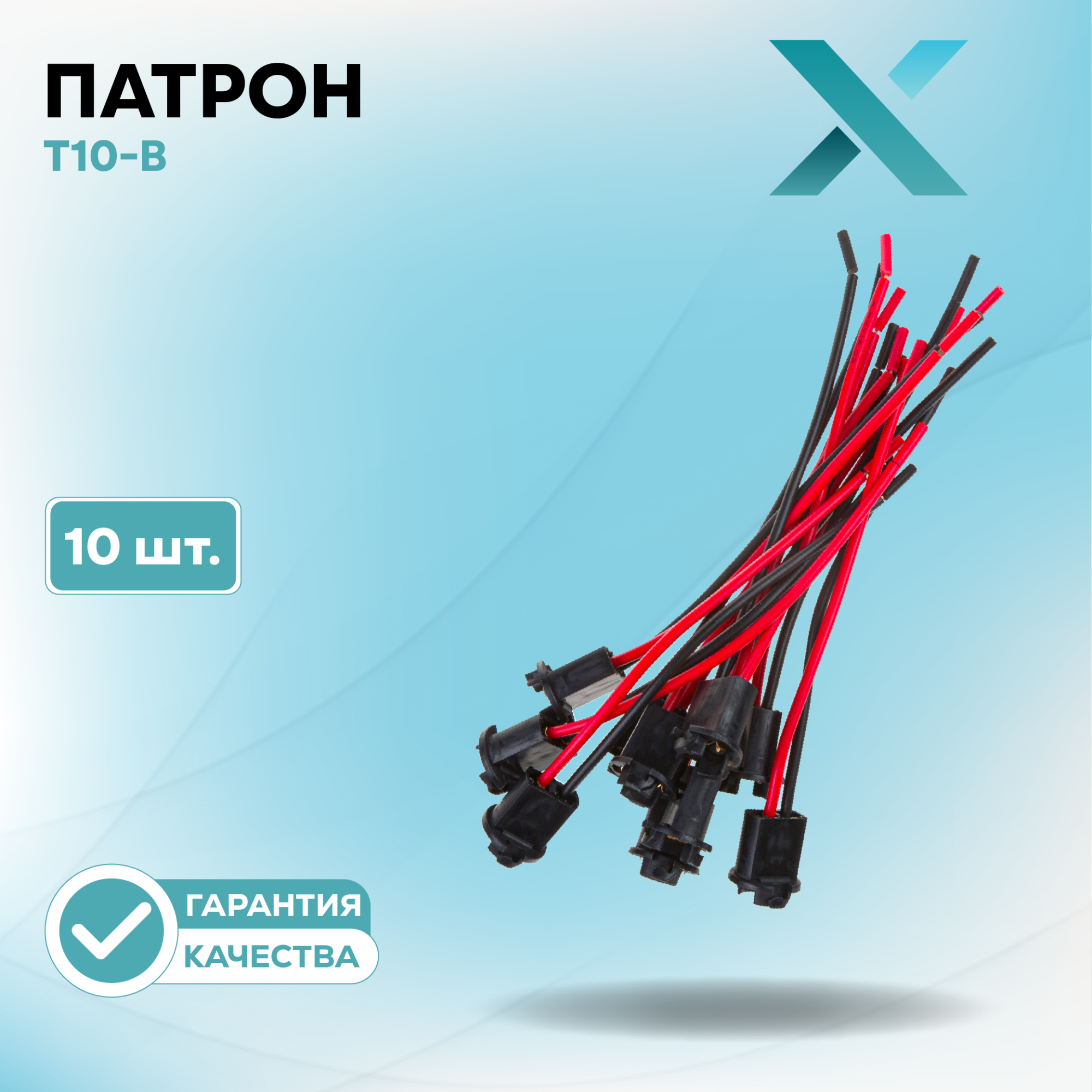 Патроны_500159-500304