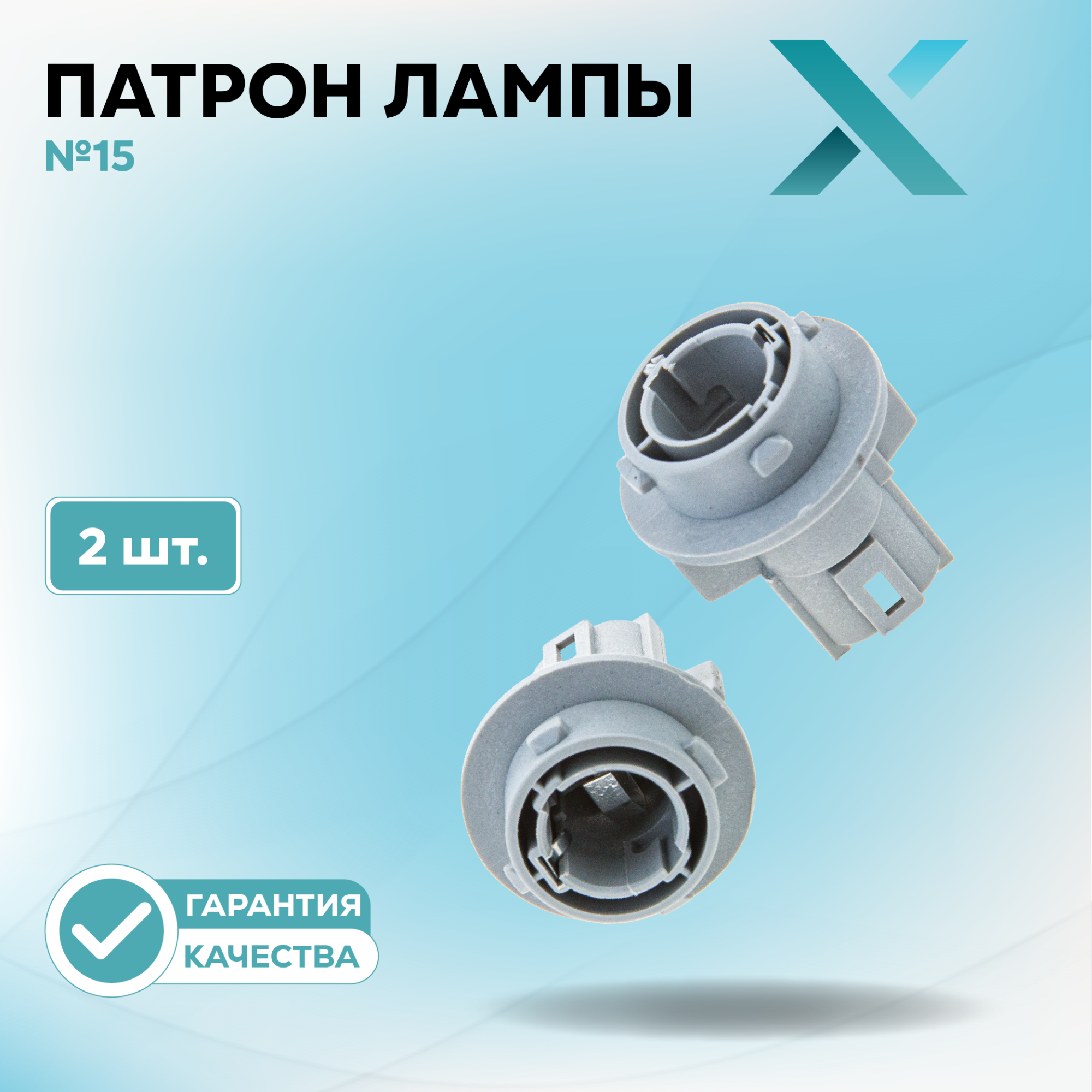 Патроны_500159-500304 (1)