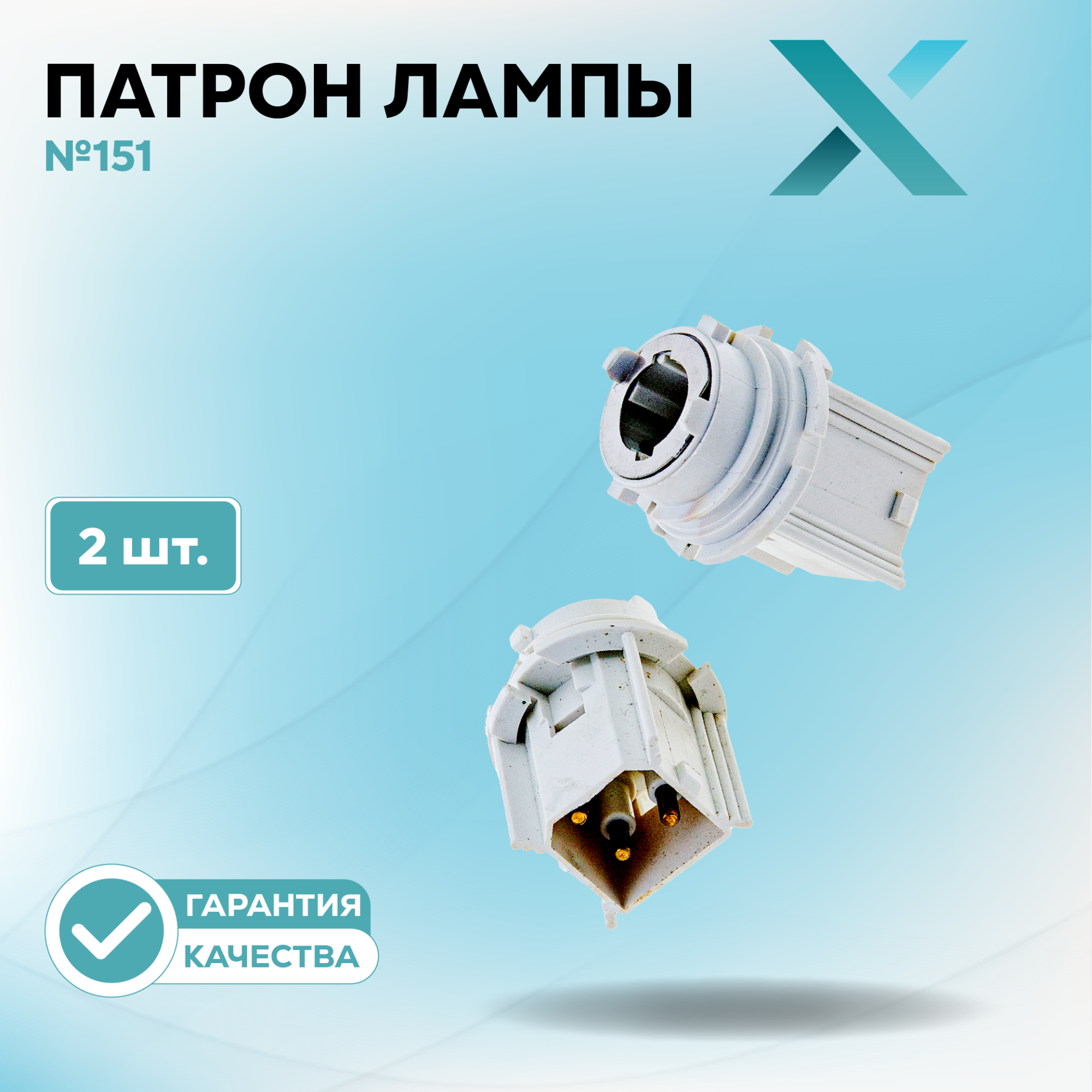 Патроны_500415-500438