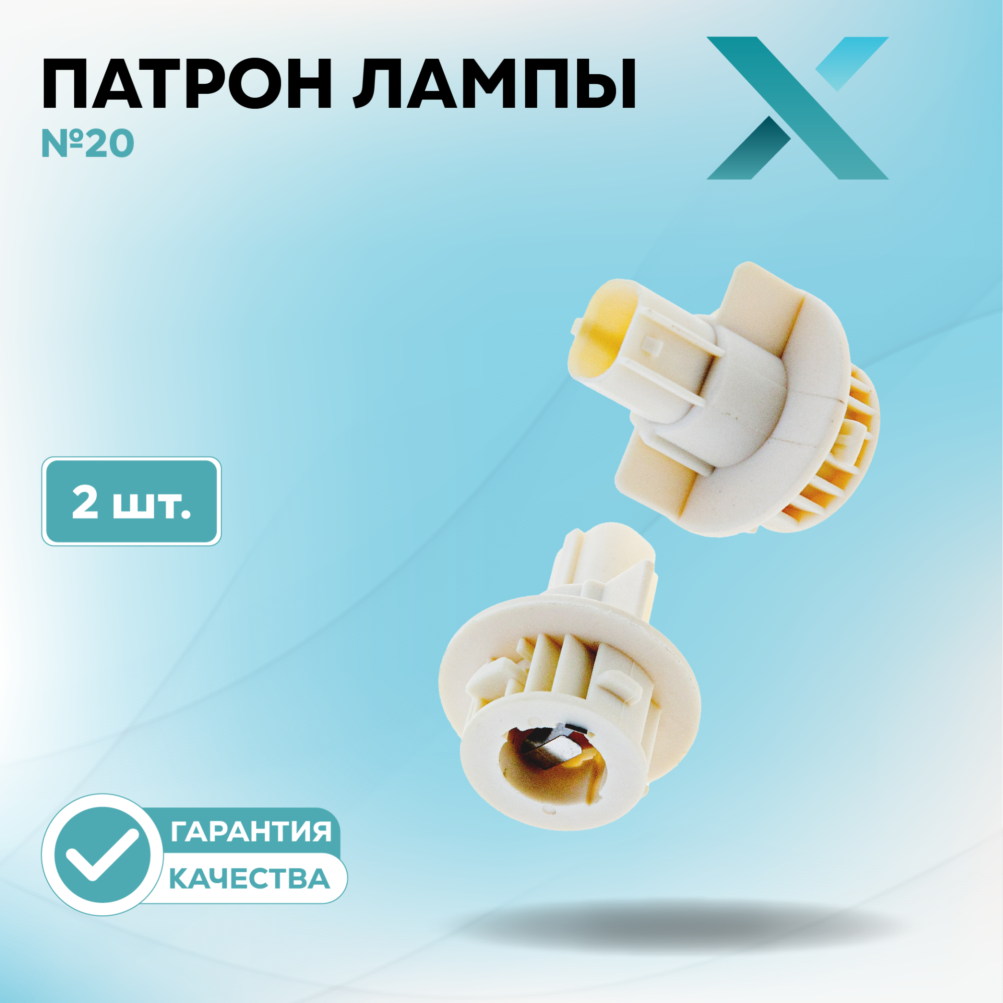 Патроны_500305-500326