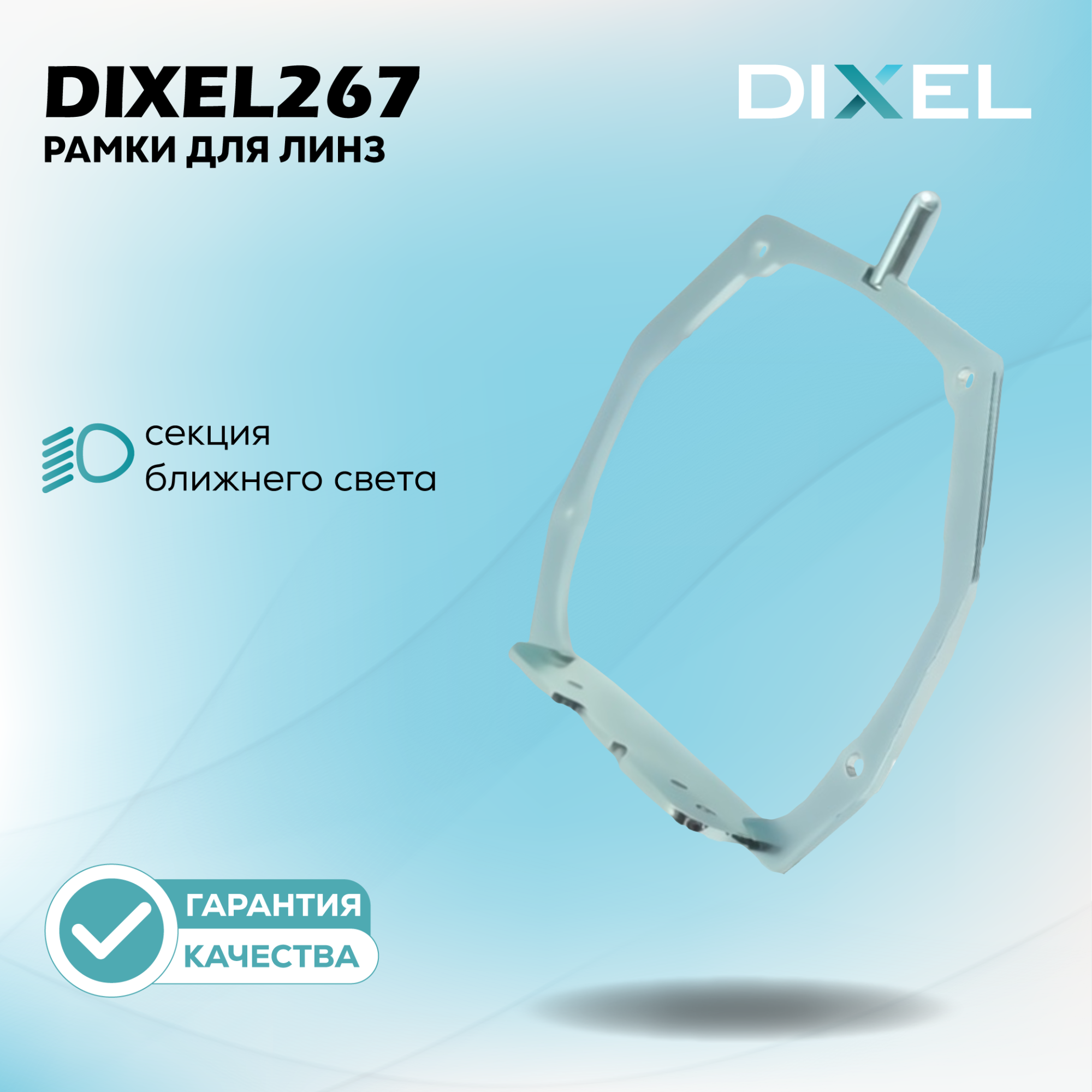 Каталог_рамки_5_260-294-11