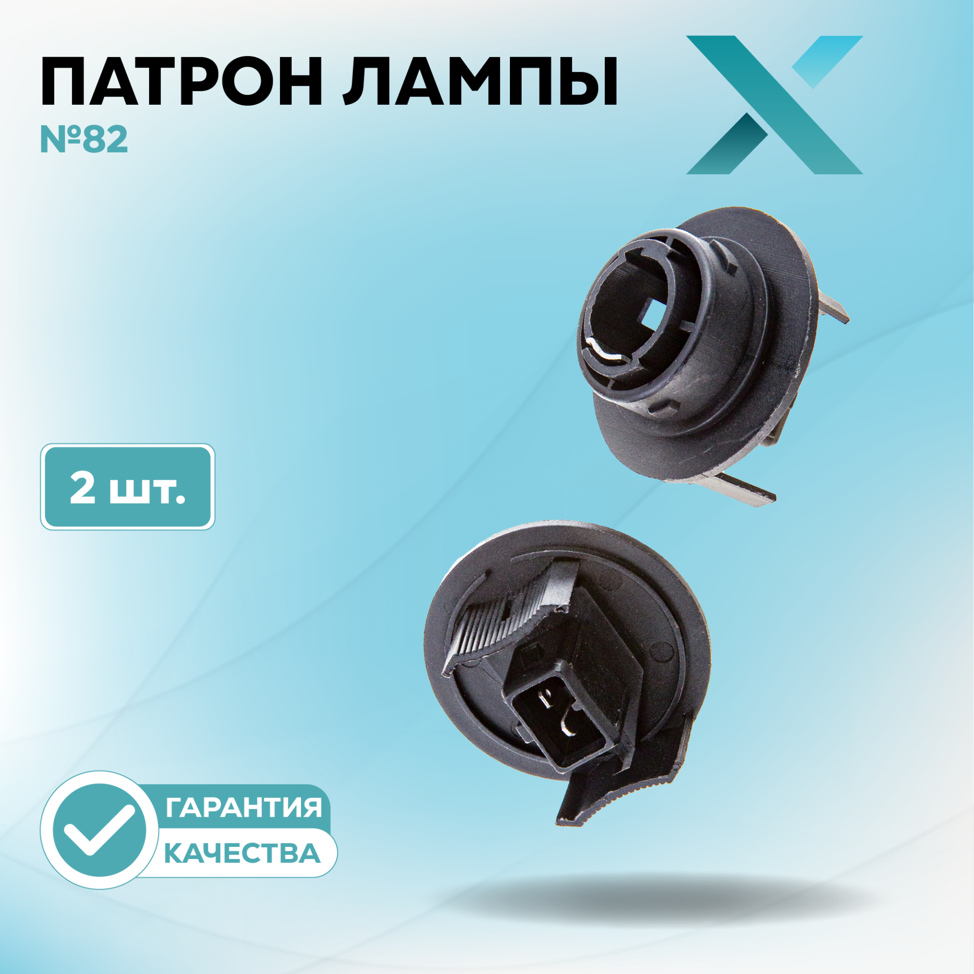 Патроны_500349-500370