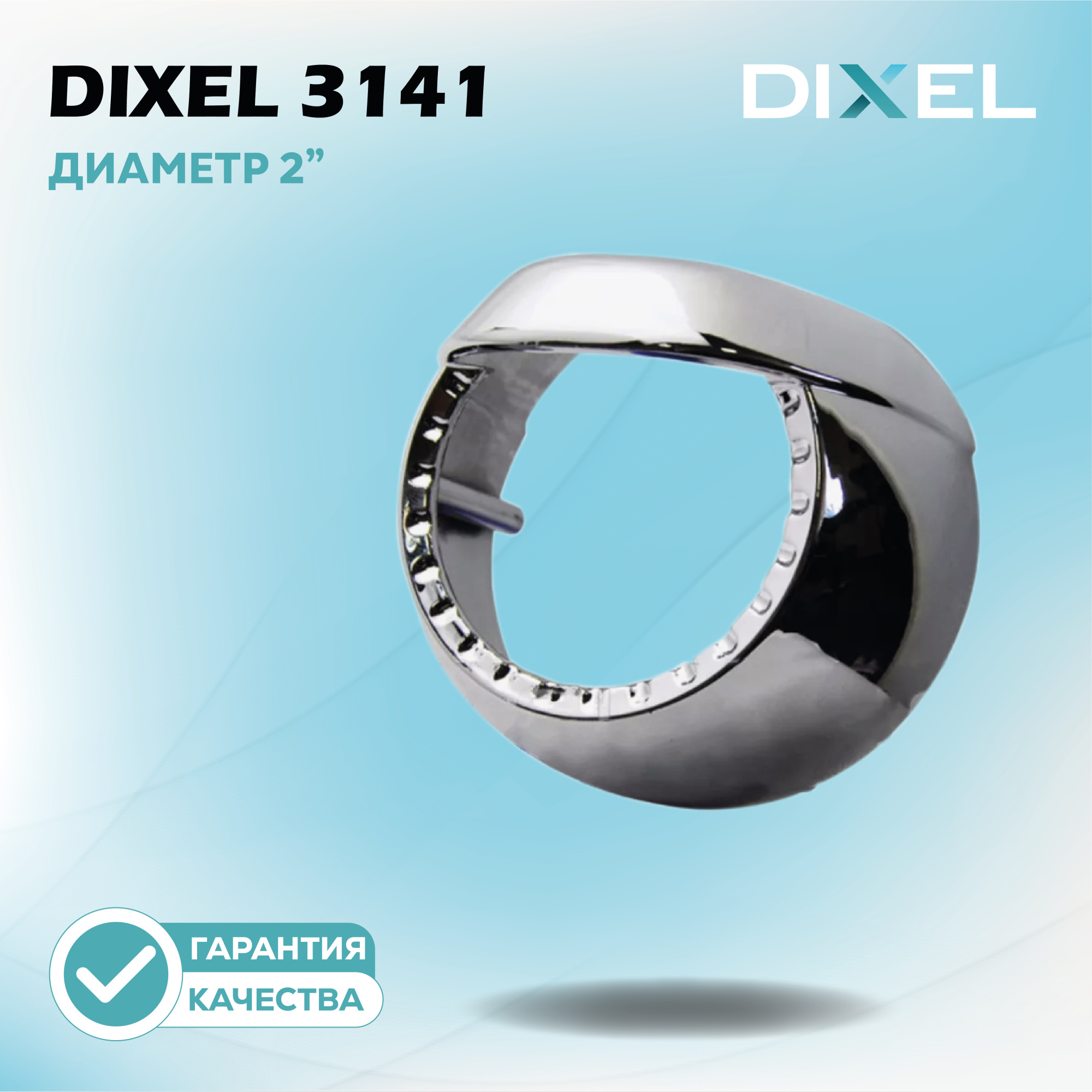 DIXEL3141 (1)