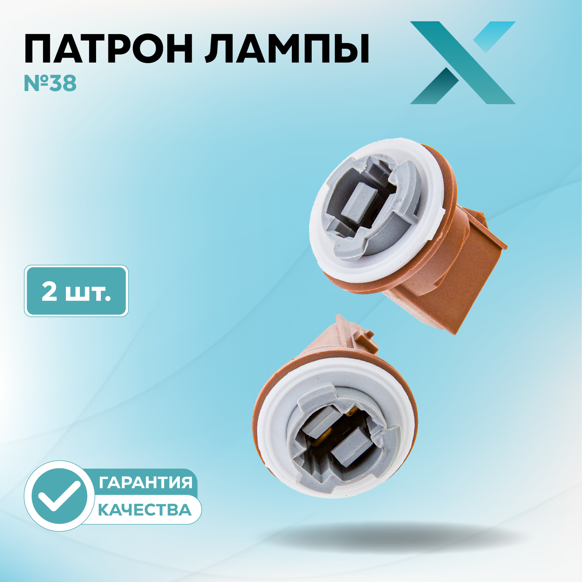 Патроны_500327-500348