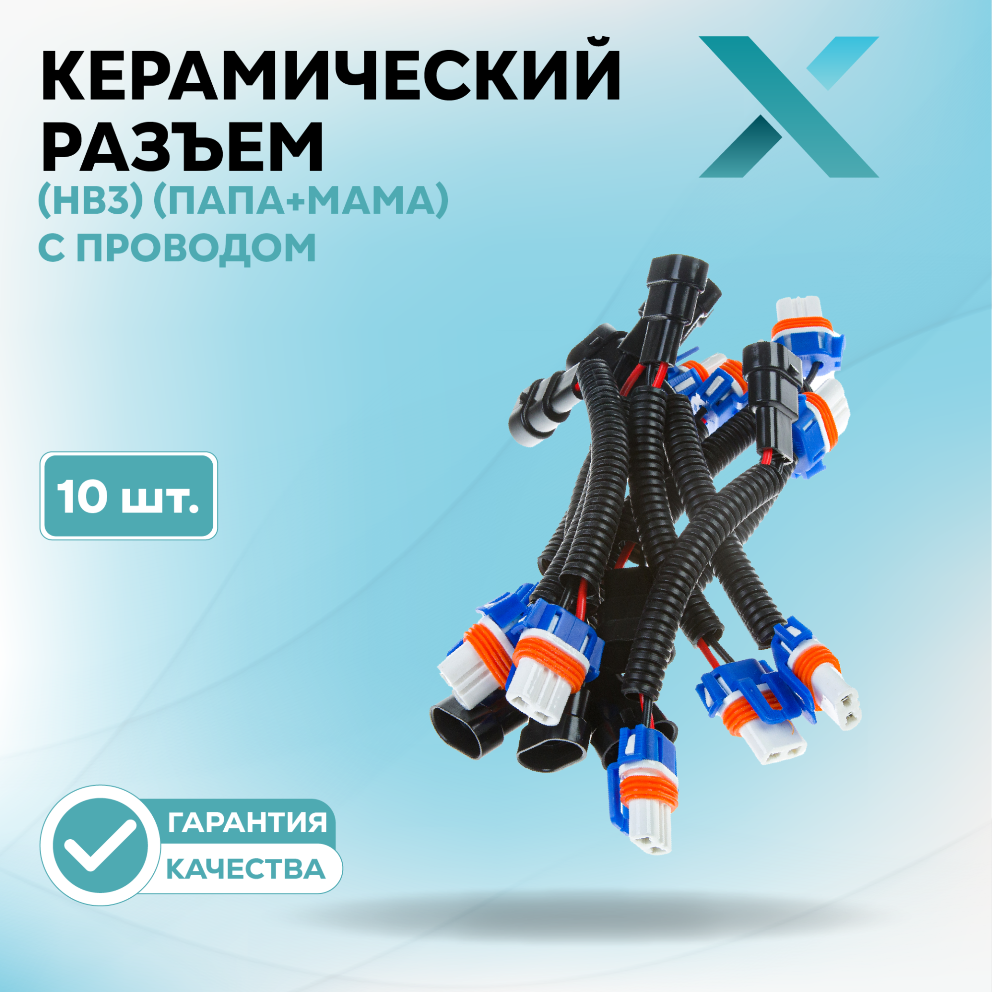 Разъем питания_006.0024.140-500173