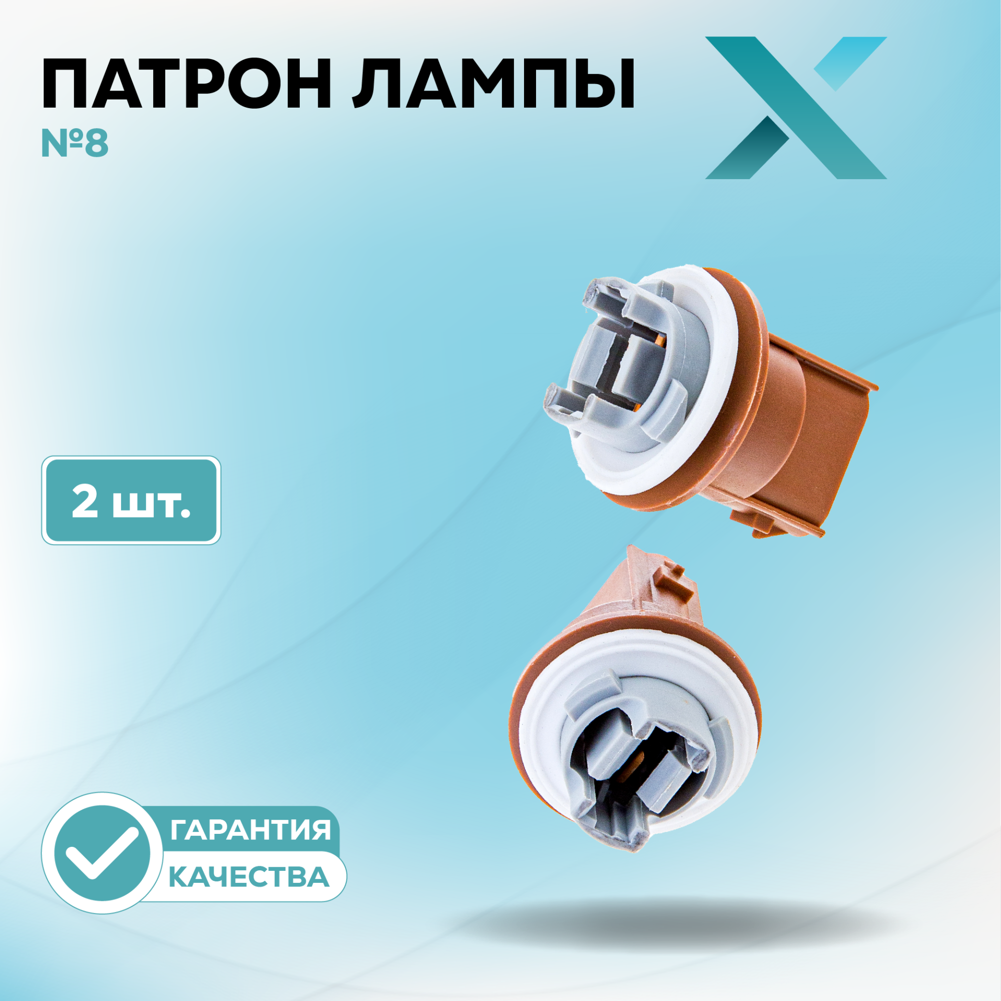 Патроны_500159-500304