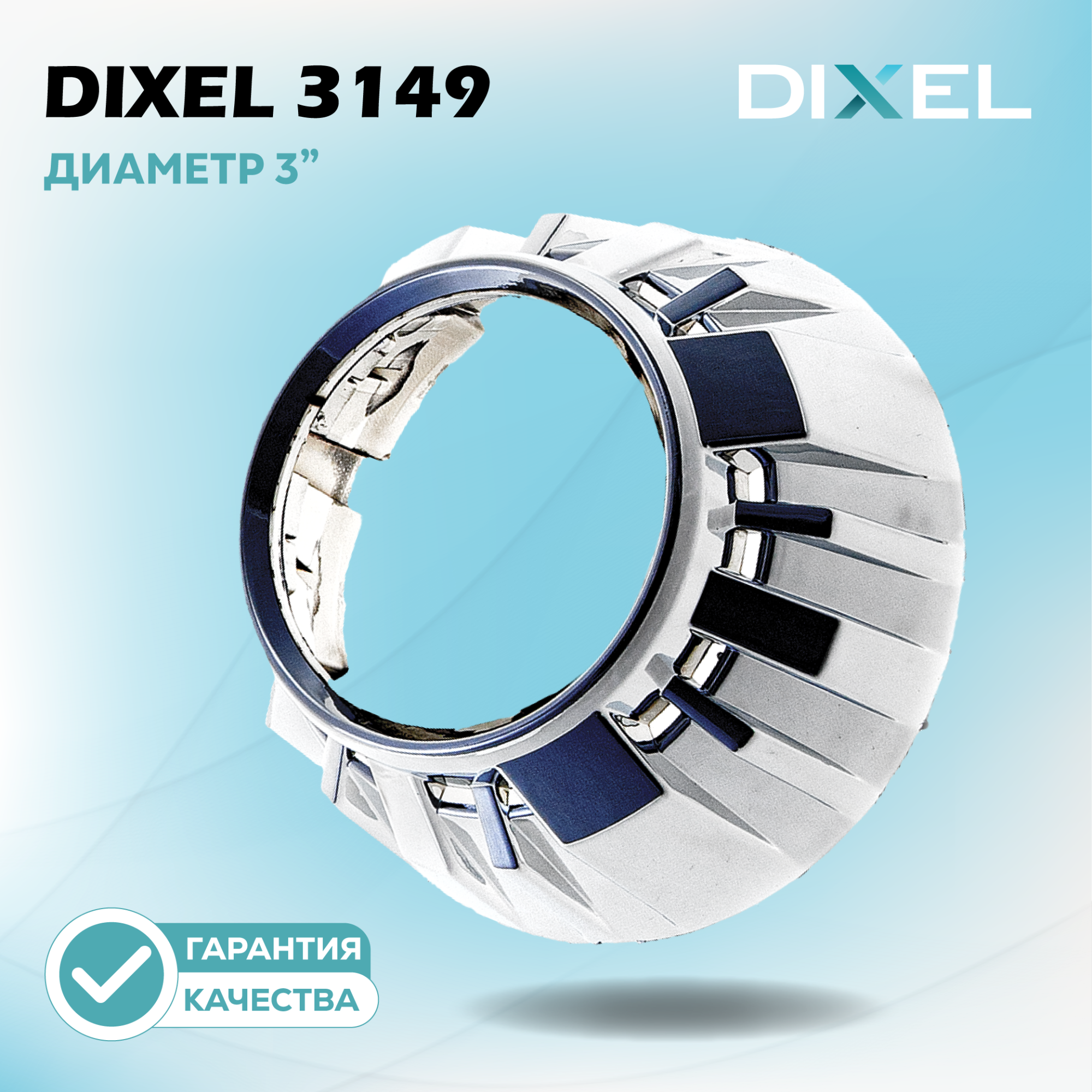 Каталог_маски_3141--17