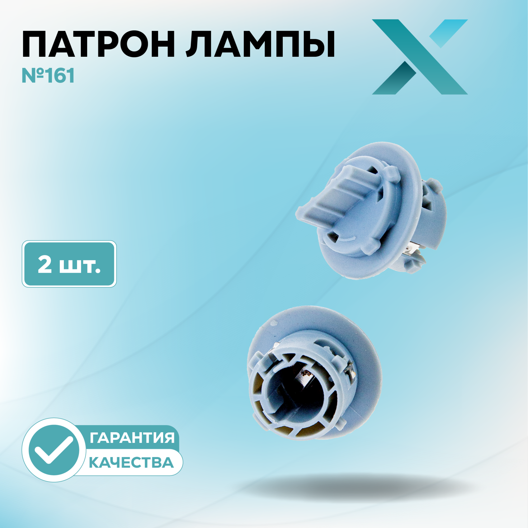 Патроны_500439-500453