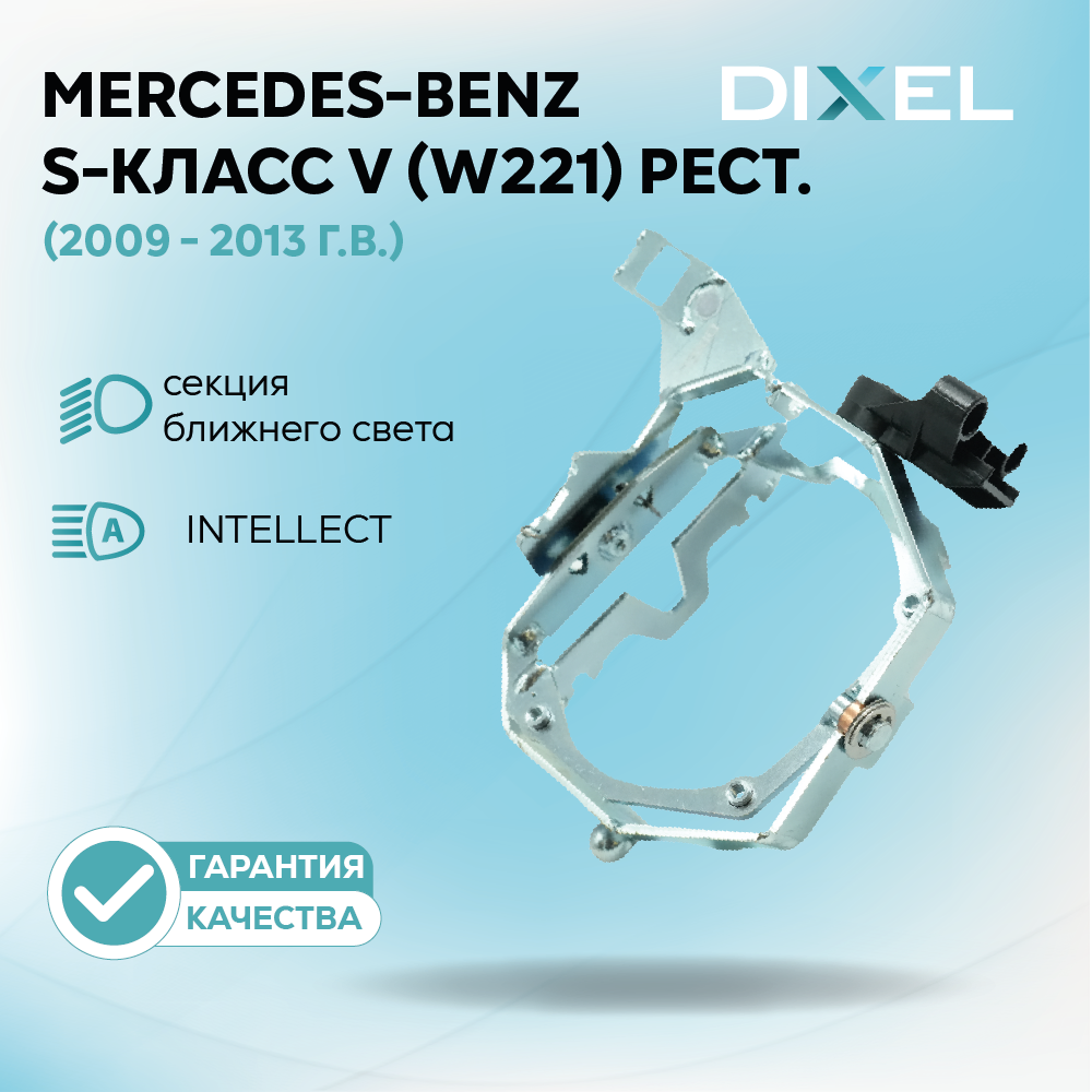 DIXEL219-3 (1)