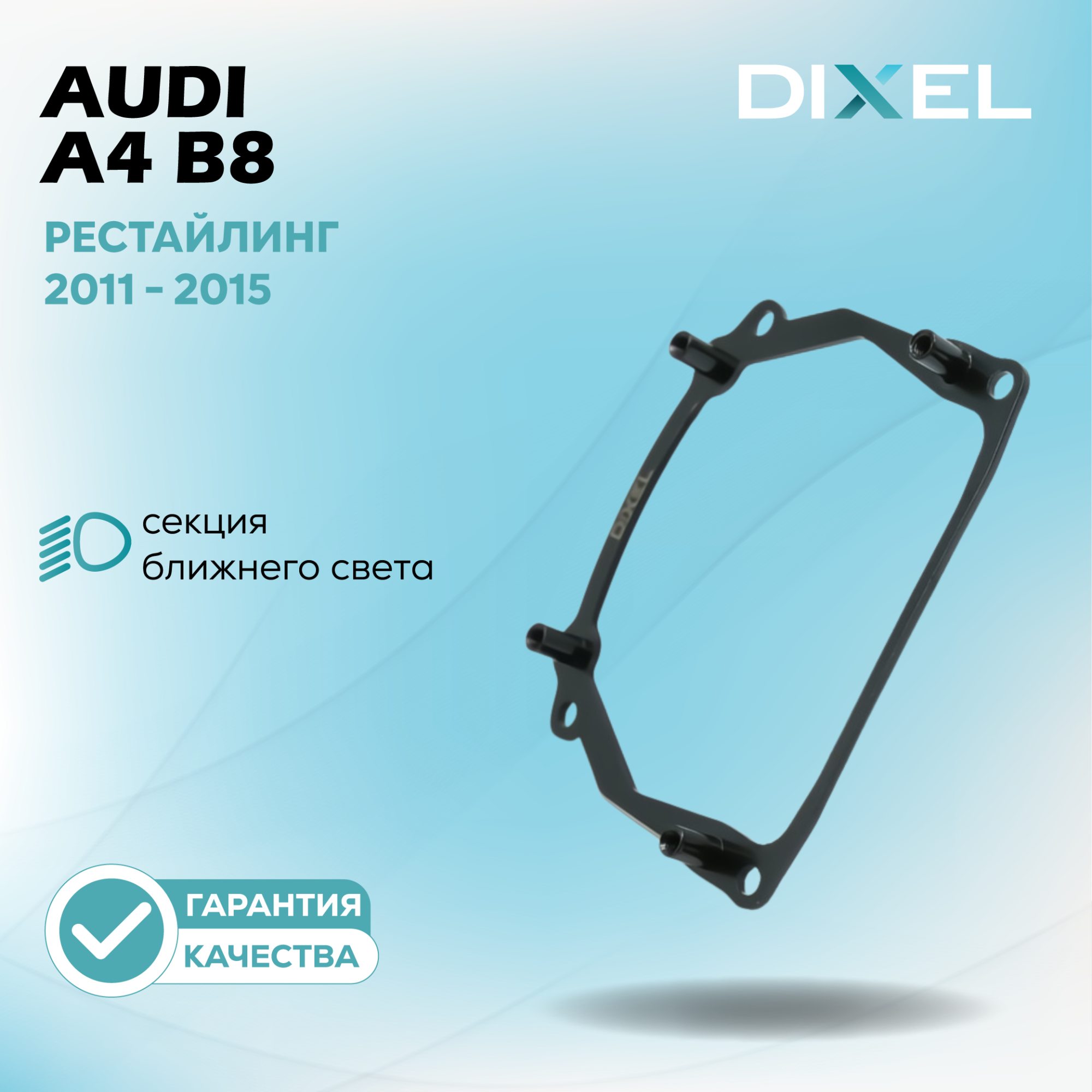 Дубли переходных рамок_5_281-05