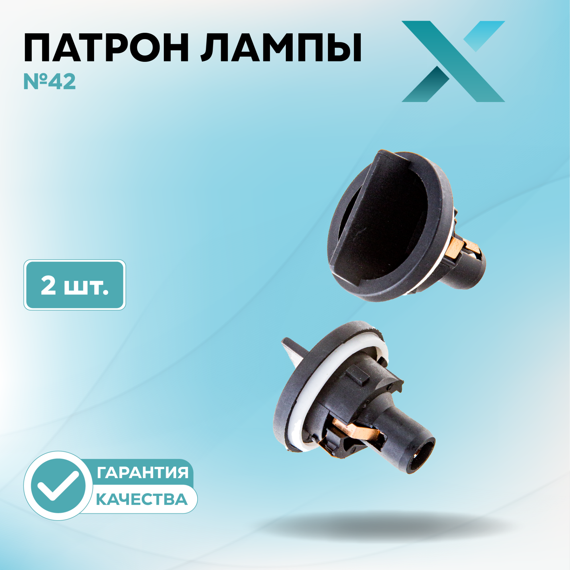 Патроны_500327-500348