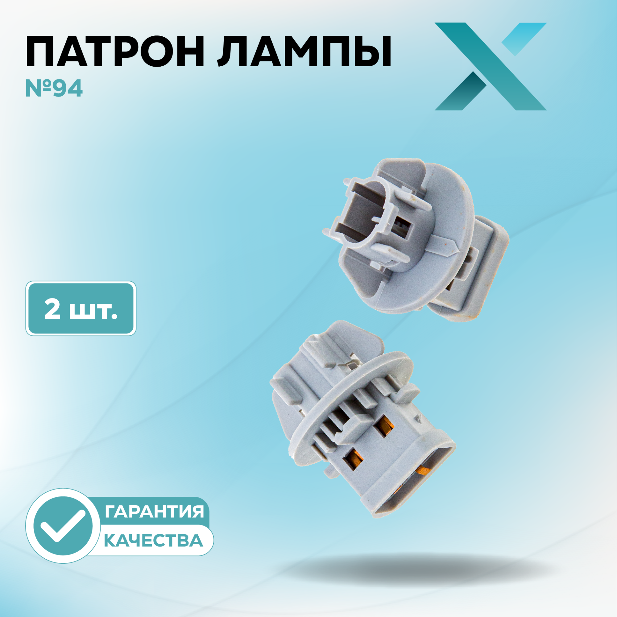 Патроны_500371-500392